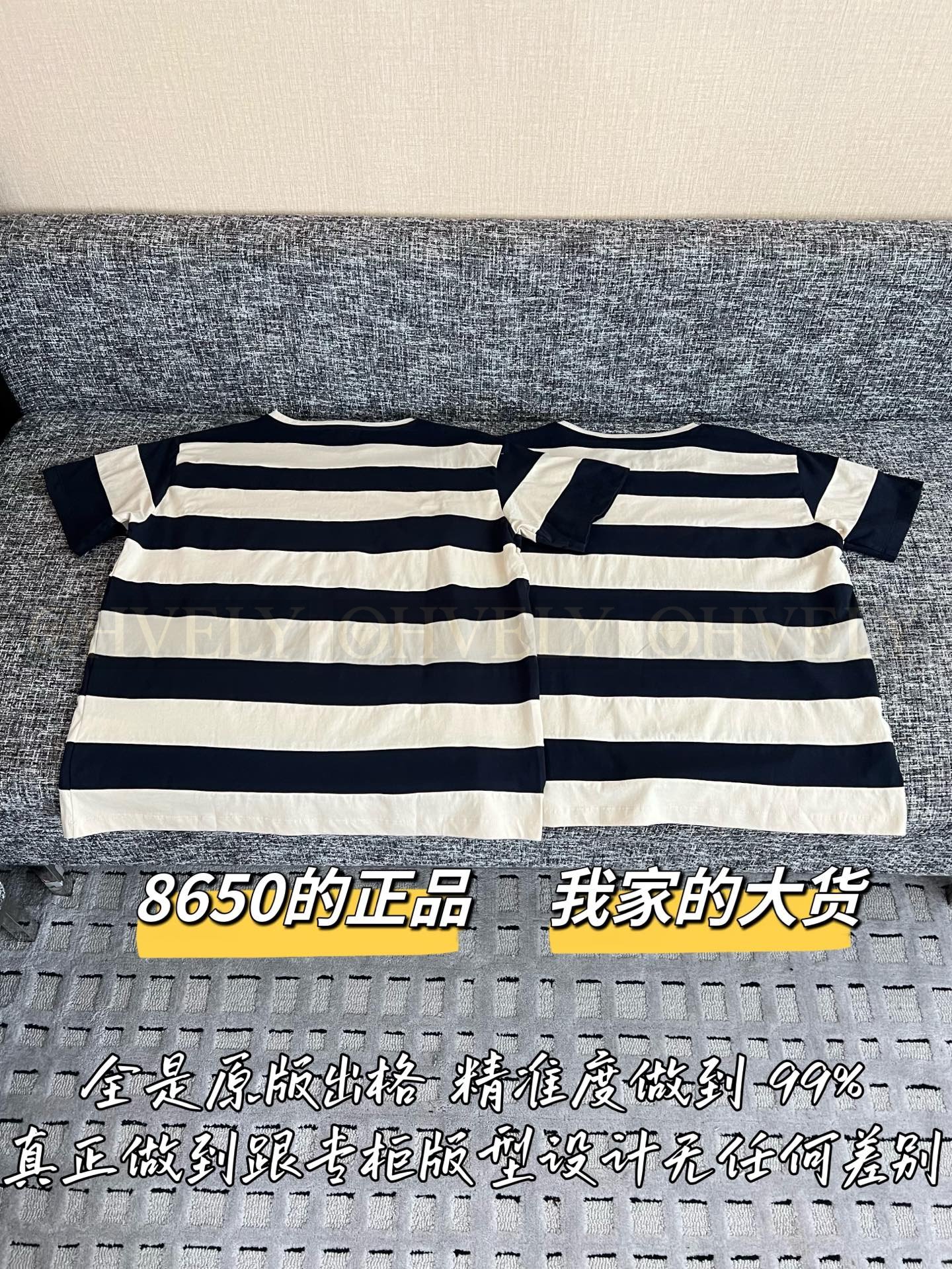 【 ZP버전 】MIU Lete 시리즈 와이드 스트라이프 반팔 상품 썸네일