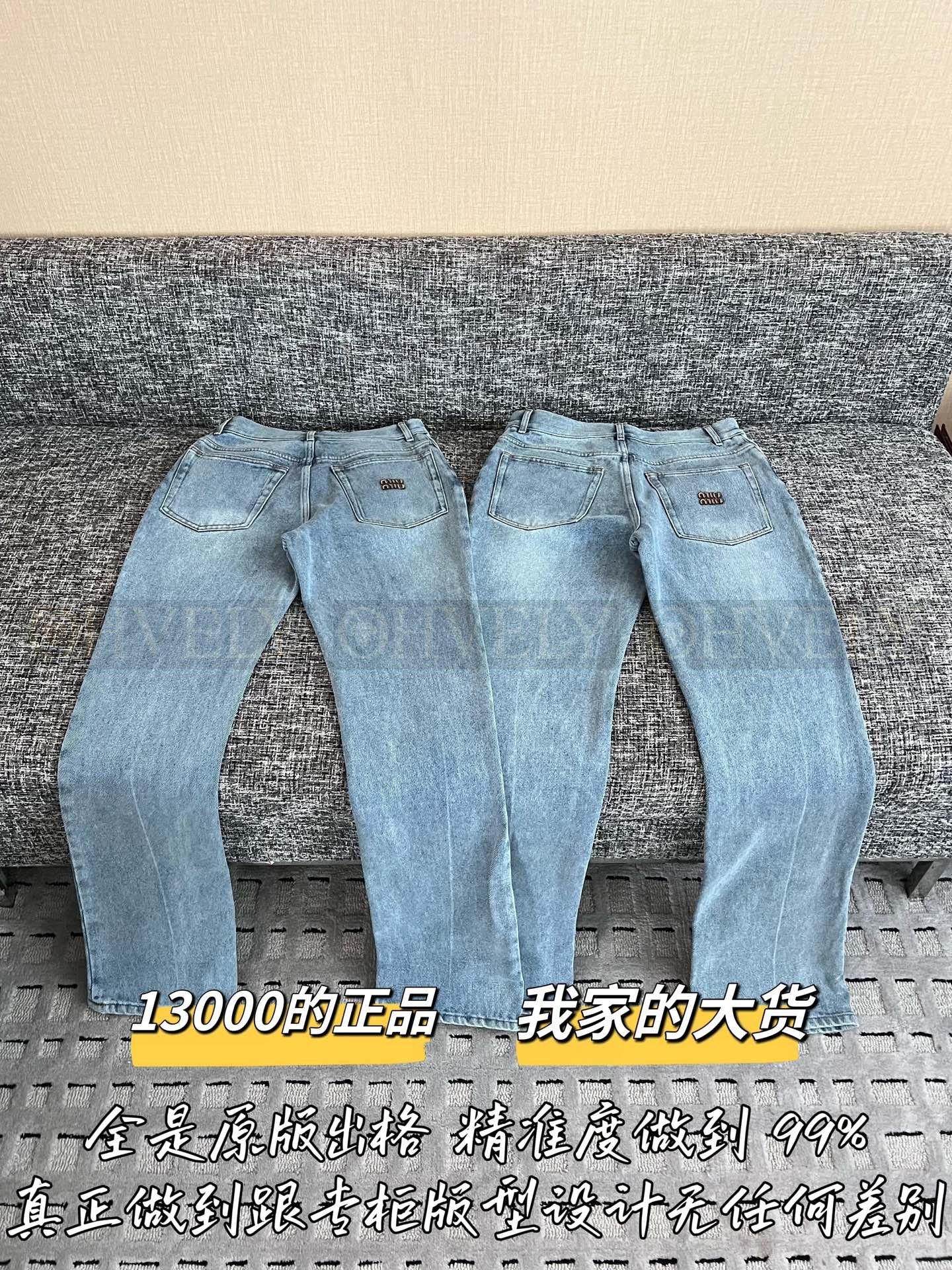 【 ZP버전 】MIU 자수 레터링 데님 청바지 상품 썸네일