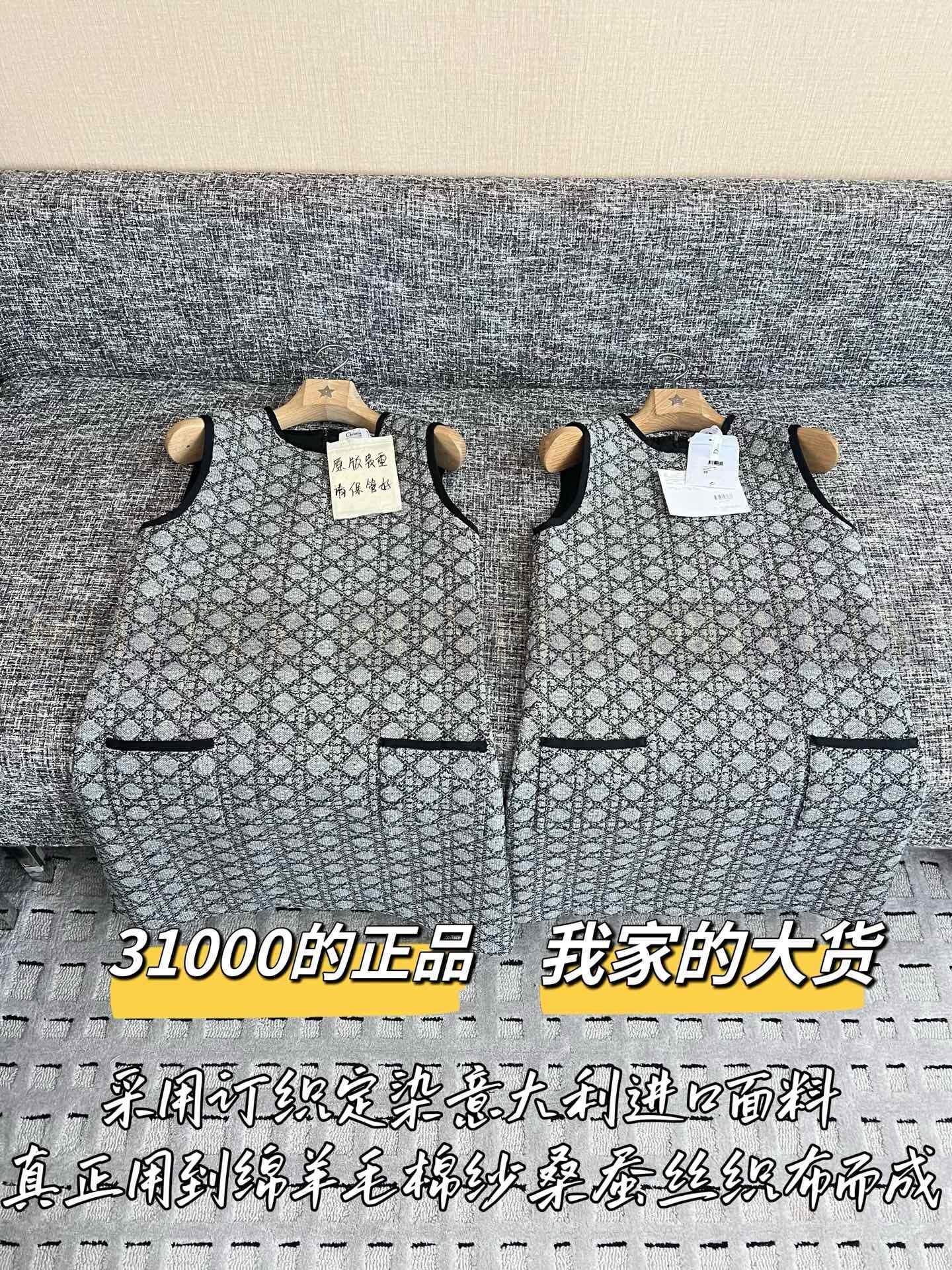 【 ZP버전 】DI 트위드 까나쥬 원피스 상품 썸네일