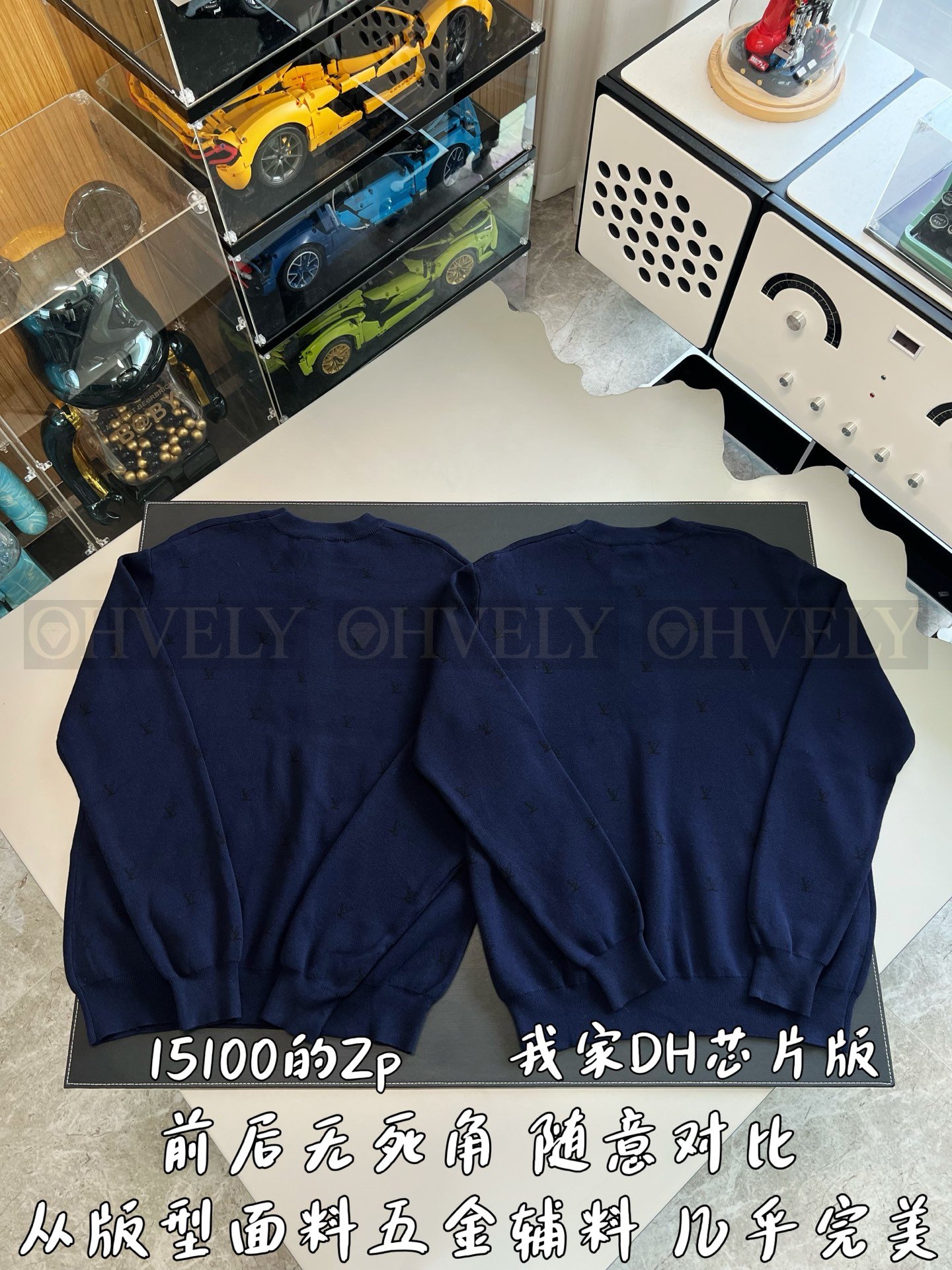【 ZP버전 】LV 애니멀 자수 로고 니트 상품 썸네일