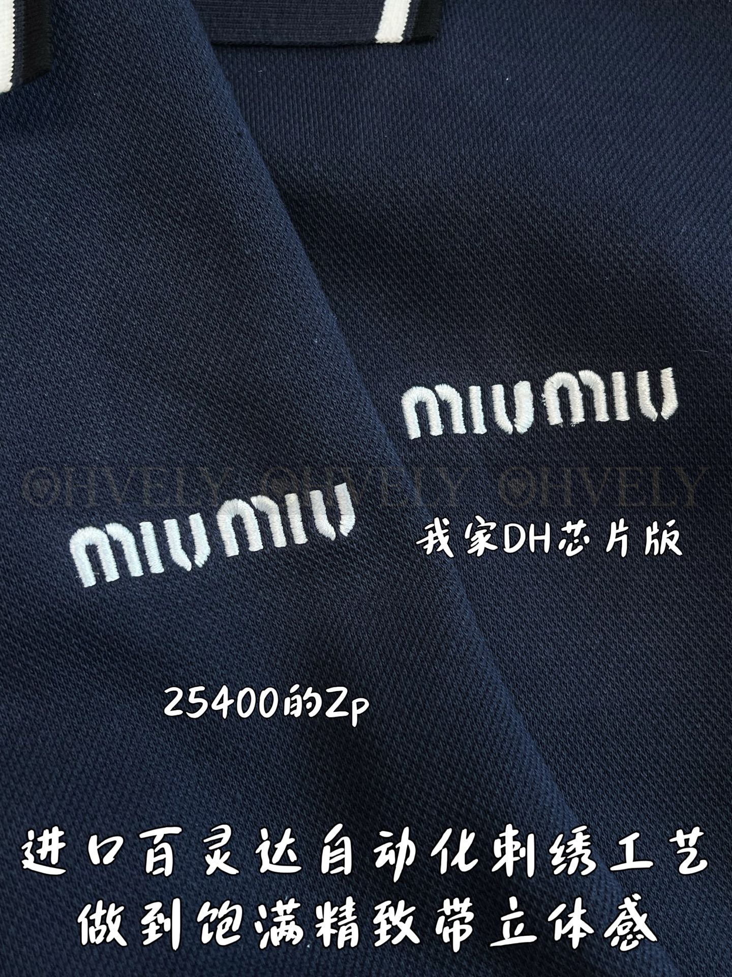 【 ZP버전 】MIU 피케 자수 자켓 상품 썸네일