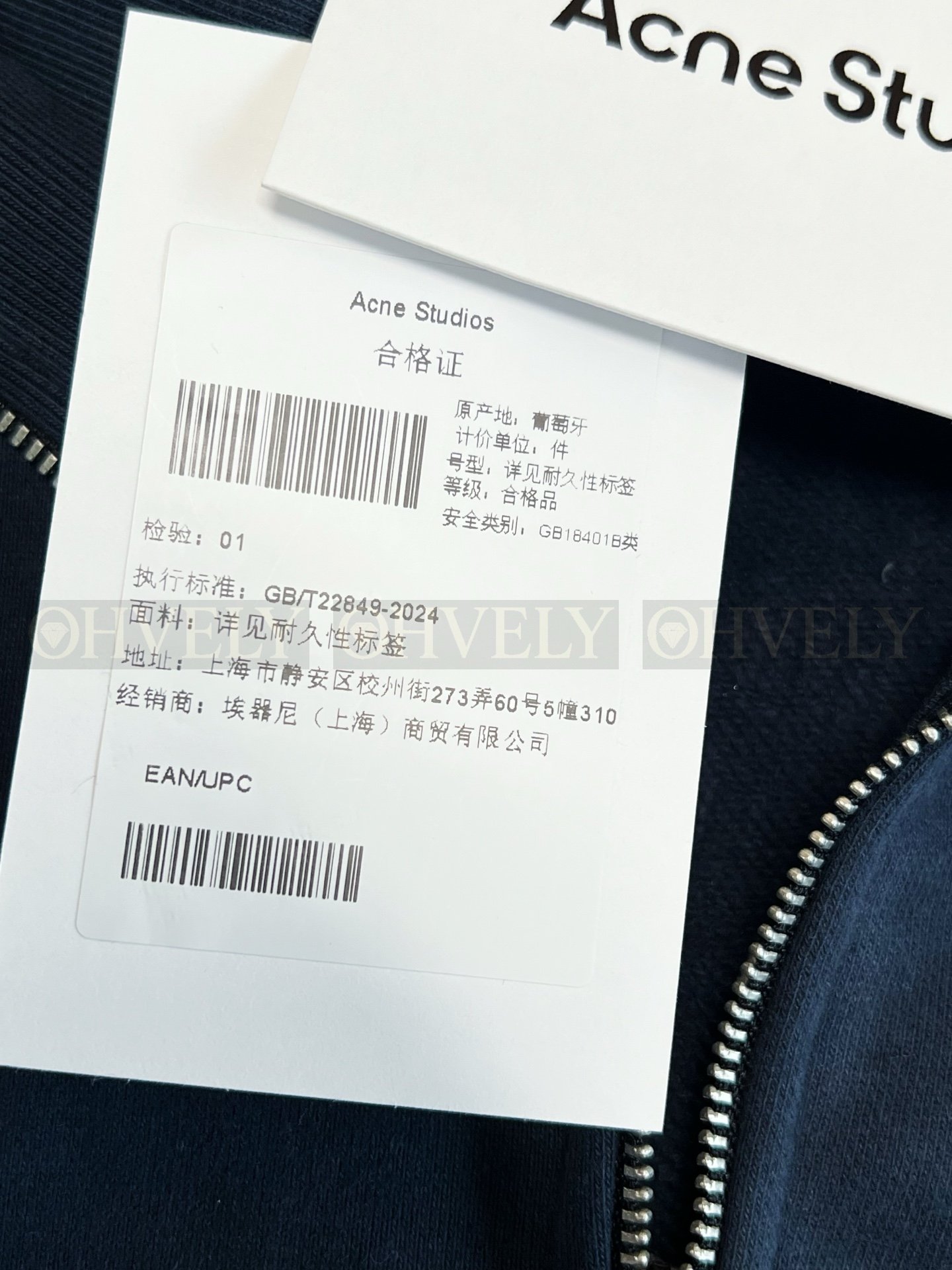 【 ZP버전 】AC 자수 로고 집업 자켓 네이비 상품 썸네일