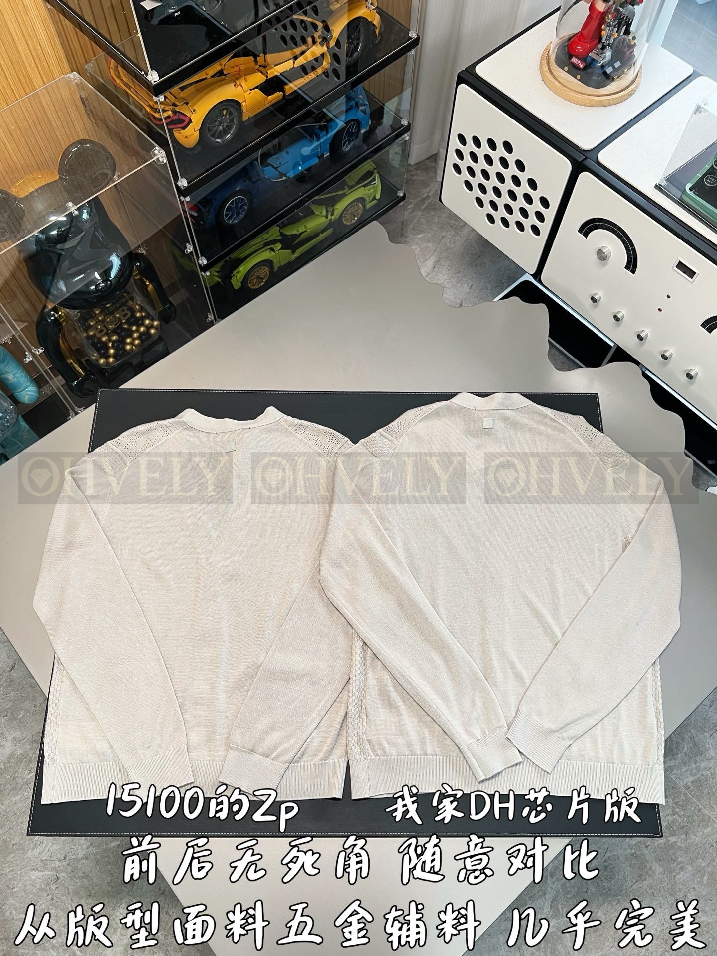 【 ZP버전 】LV 자카드 로고 니트 카디건 상품 썸네일