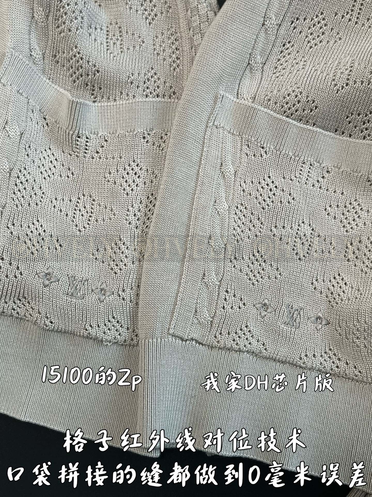 【 ZP버전 】LV 자카드 로고 니트 카디건 상품 썸네일