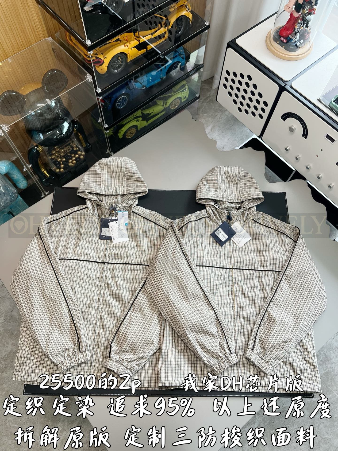 【 ZP버전 】LV 체크 바람막이 자켓 상품 썸네일