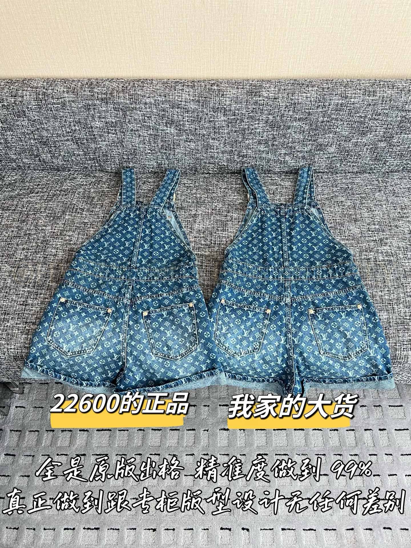【 ZP버전 】LV 모노그램 패턴 데님 멜빵 반바지 상품 썸네일