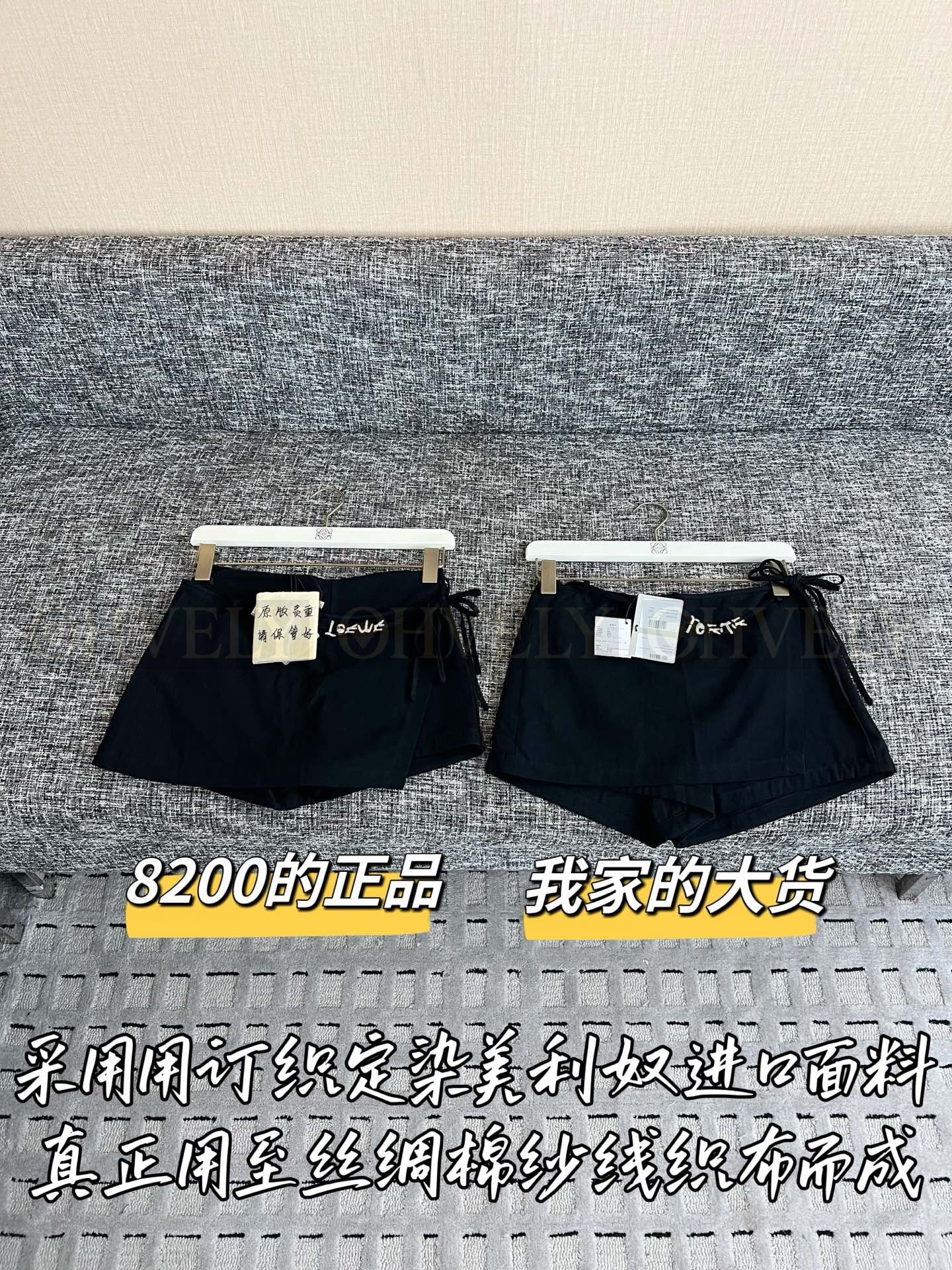 【 ZP버전 】LW 레터링 메탈 치마바지 상품 썸네일