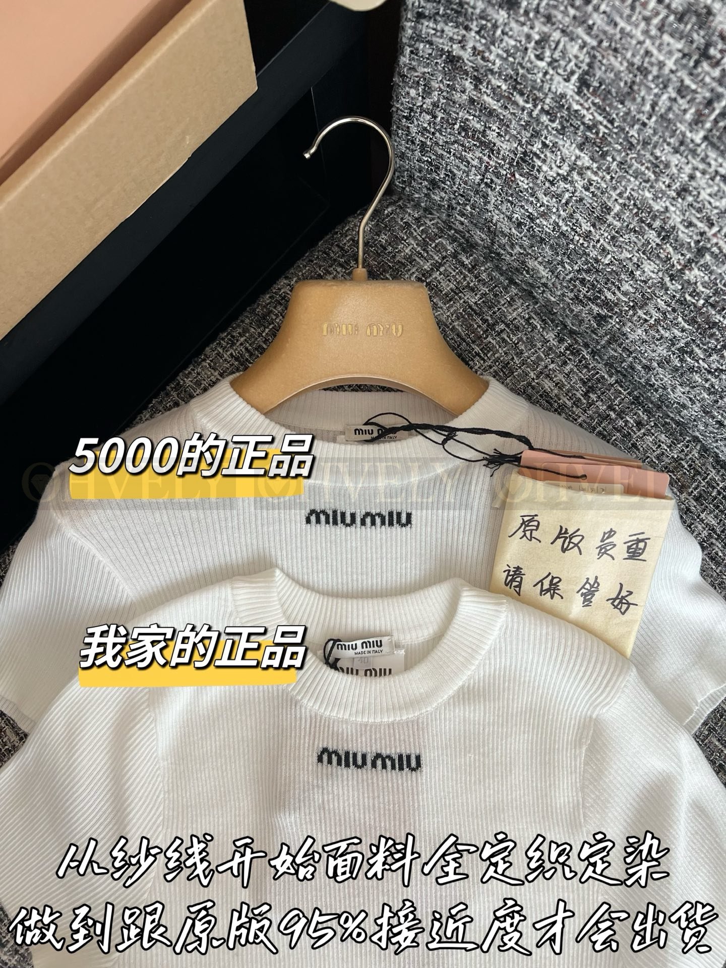 【 ZP버전 】MIU 클래식 화이트 니트 반팔 티셔츠 상품 썸네일