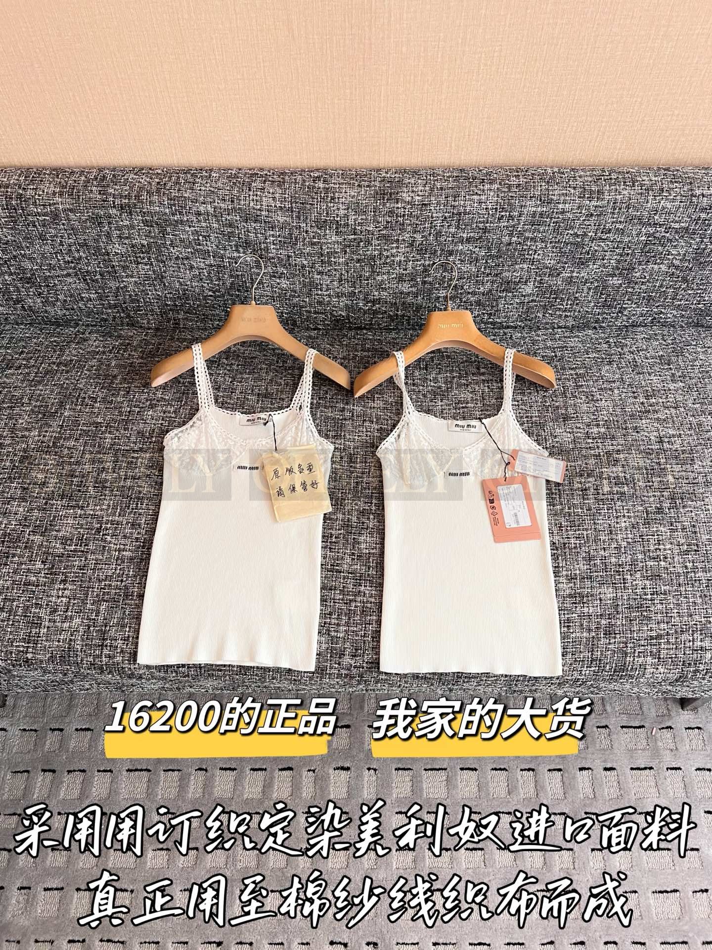 【 ZP버전 】MIU 레이스 패치워크 니트 뷔스티에 나시 상품 썸네일