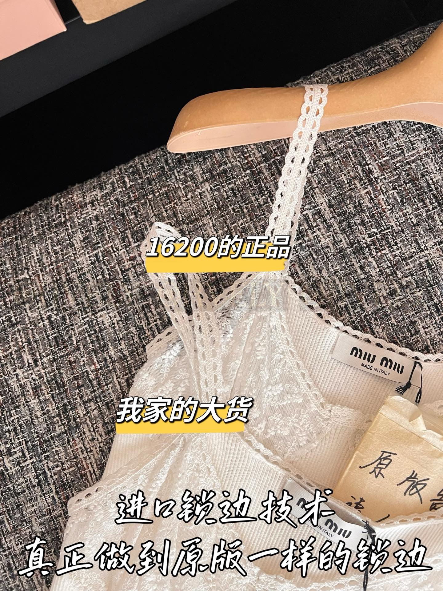 【 ZP버전 】MIU 레이스 패치워크 니트 뷔스티에 나시 상품 썸네일