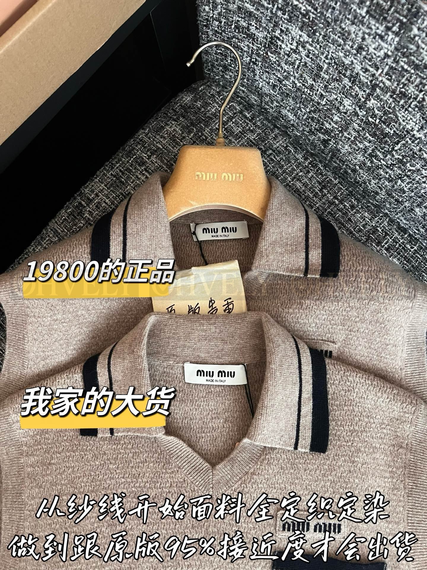 【 ZP버전 】MIU 프레피룩 카라 니트 조끼 베스트 상품 썸네일