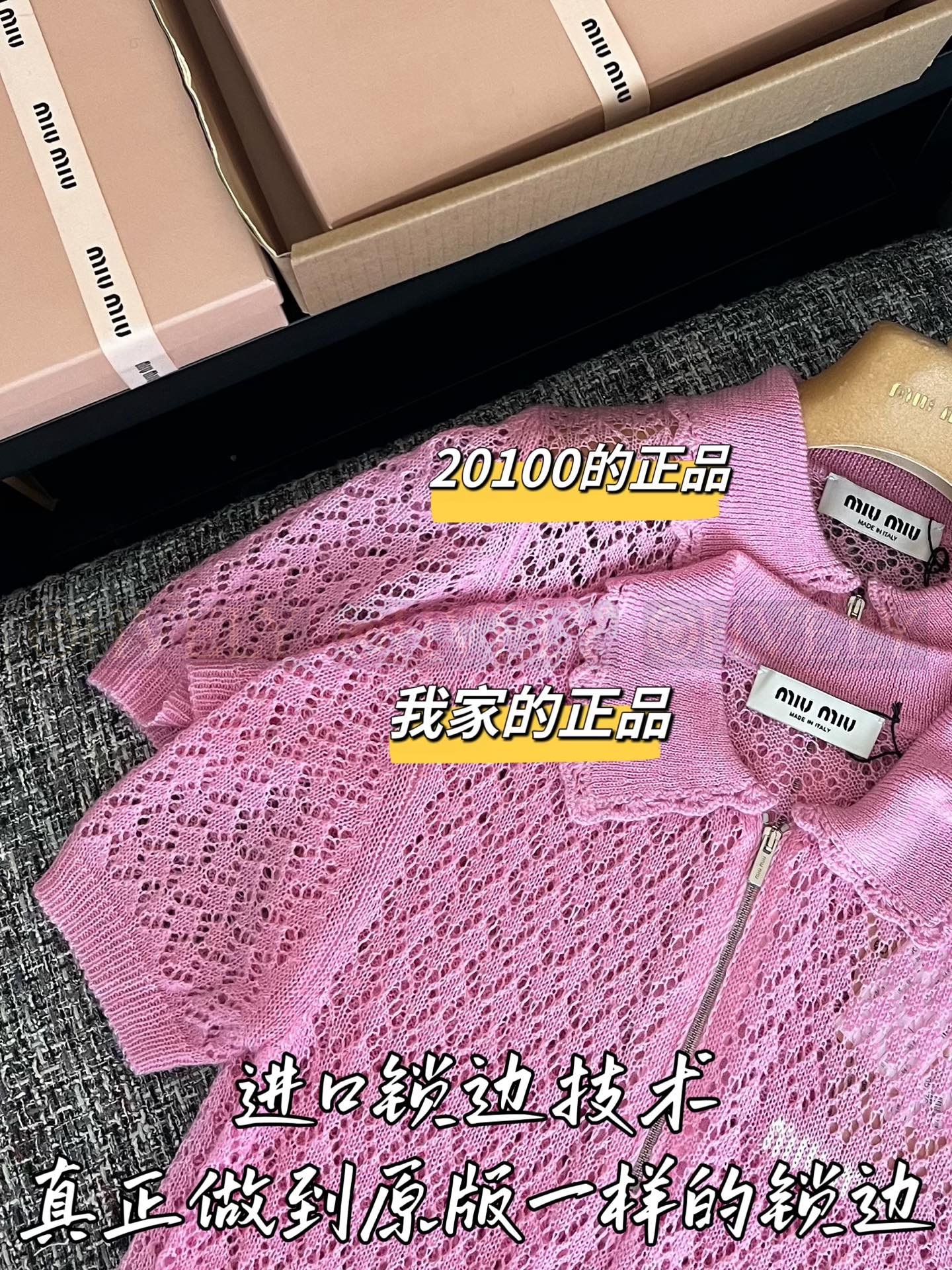 【 ZP버전 】MIU 프레피룩 카라 니트 조끼 베스트 상품 썸네일