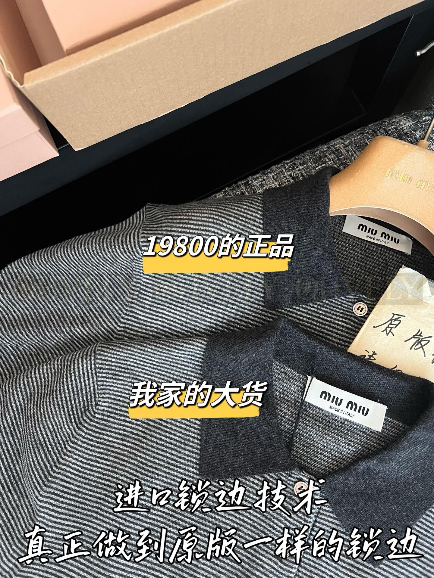 【 ZP버전 】MIU 다크그레이 스트라이프 배색 카라 폴로 반팔 티셔츠 상품 썸네일