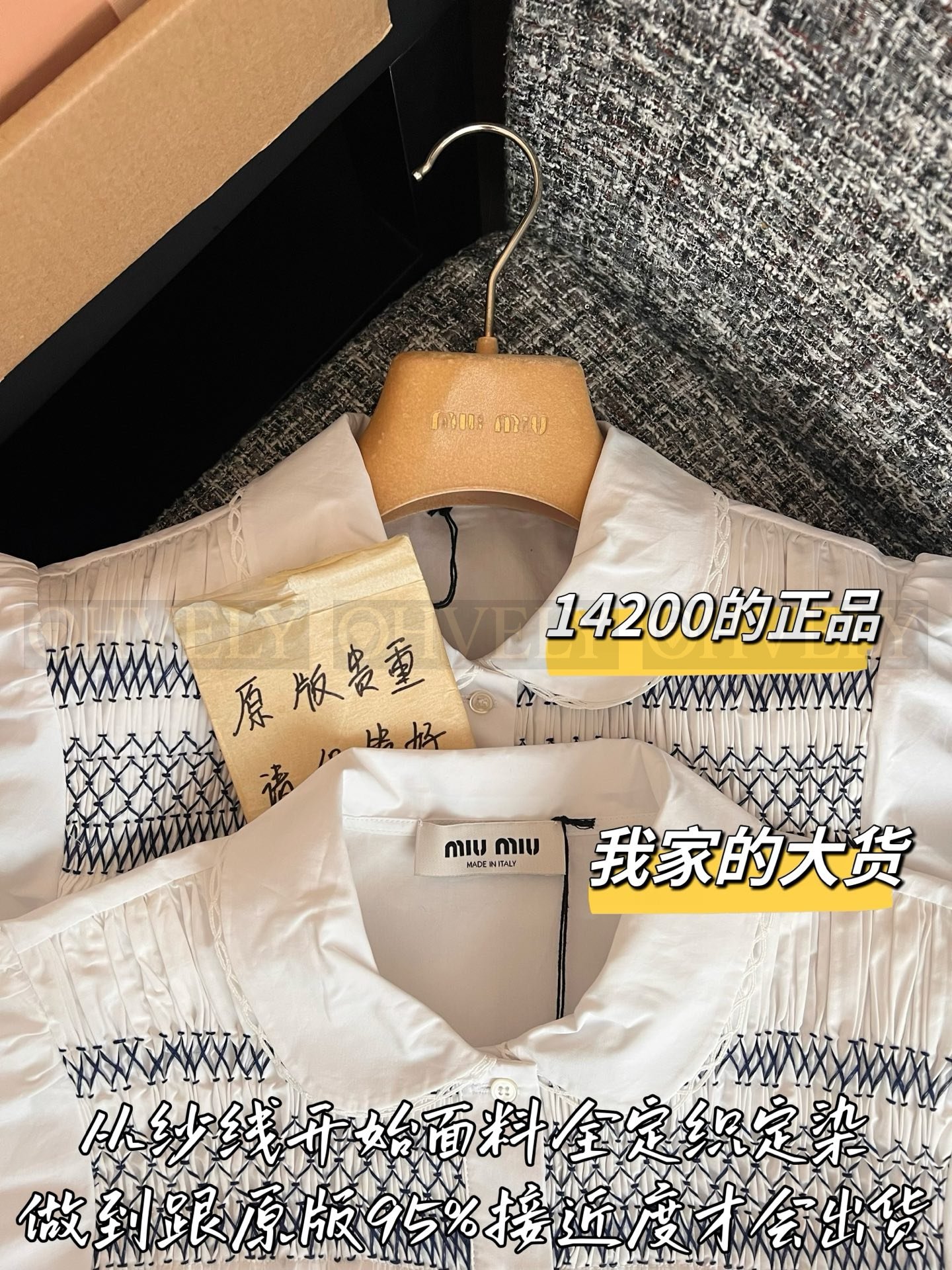 【 ZP버전 】MIU 레이스 레이스 트림 배색 자수 반팔 셔츠 상품 썸네일