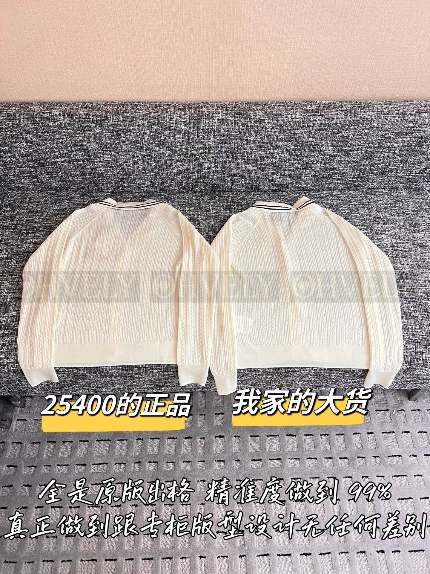 【 ZP버전 】MIU 배색 레터링 니트 가디건 상품 썸네일