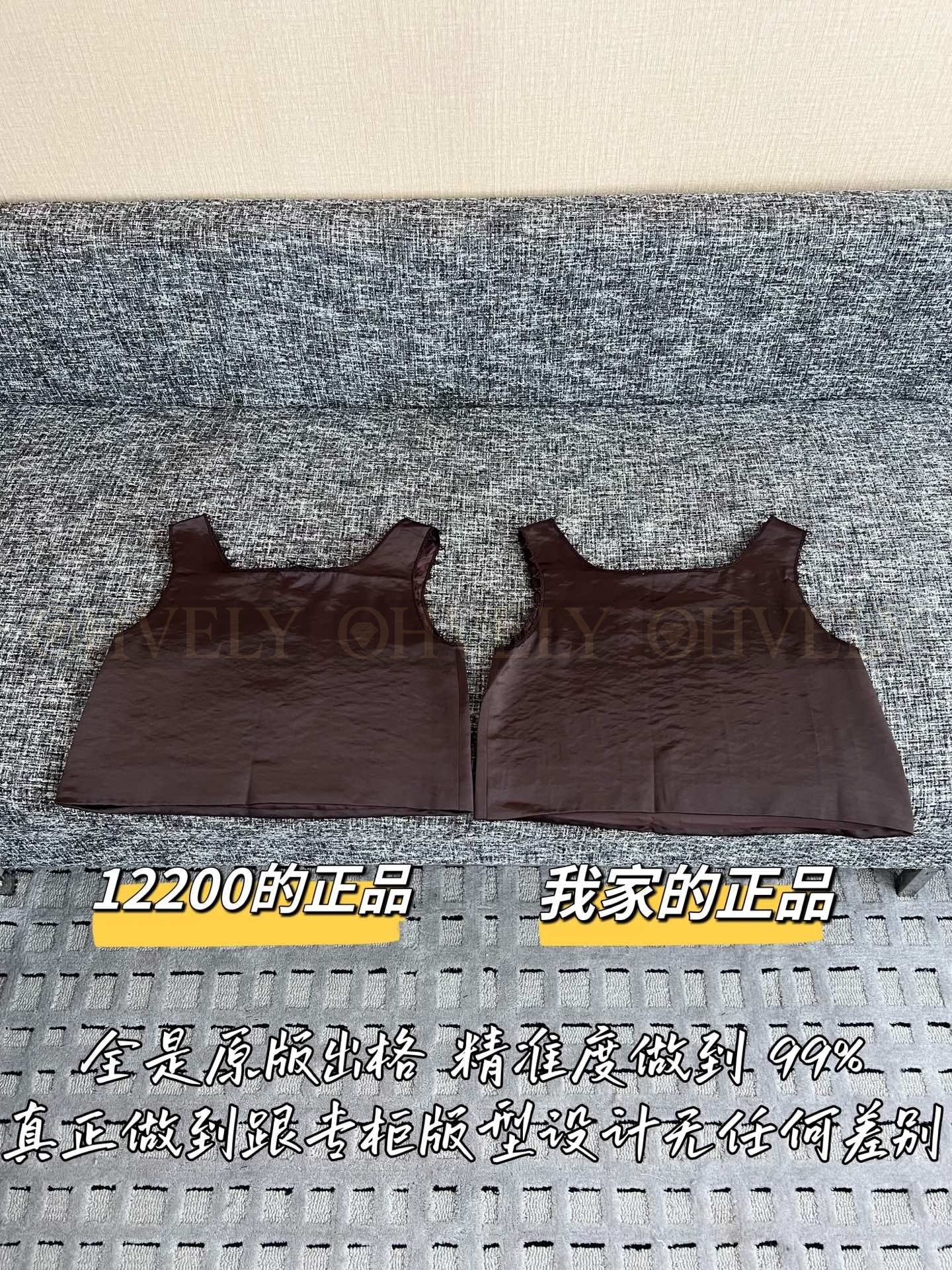 【 ZP버전 】MIU 초콜릿 민소매 베스트 상품 썸네일