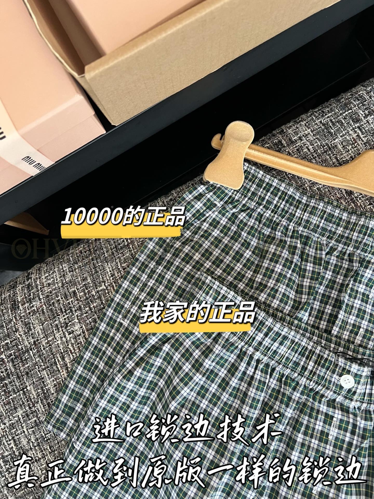 【 ZP버전 】MIU 그린 화이트 체크 미니 스커트 상품 썸네일