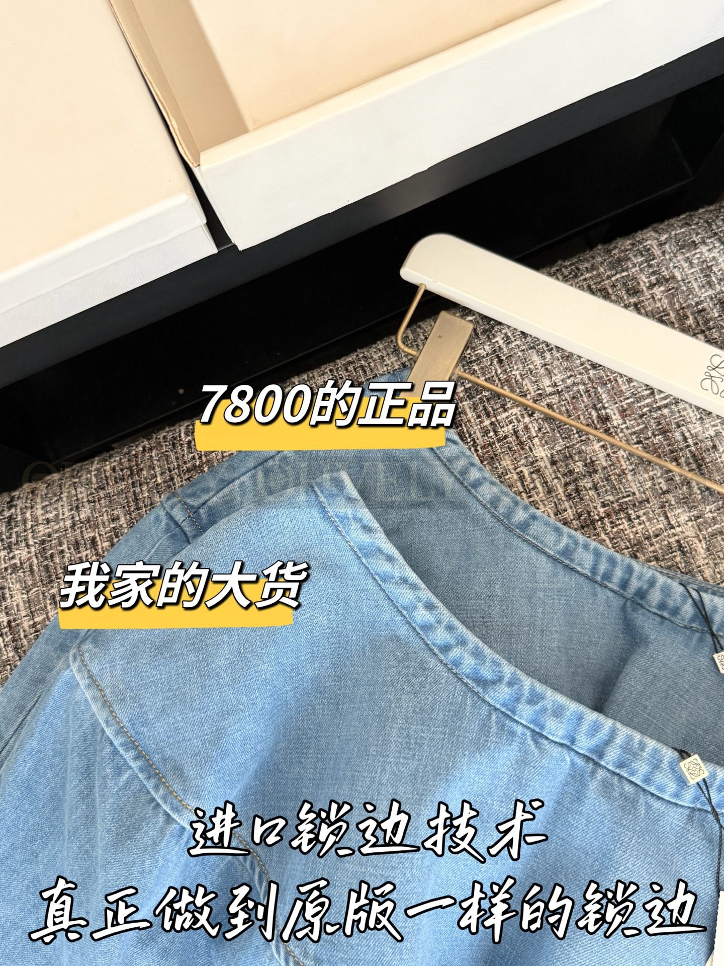 【 ZP버전 】LOE 플라워 버드 데님 스커트 상품 썸네일
