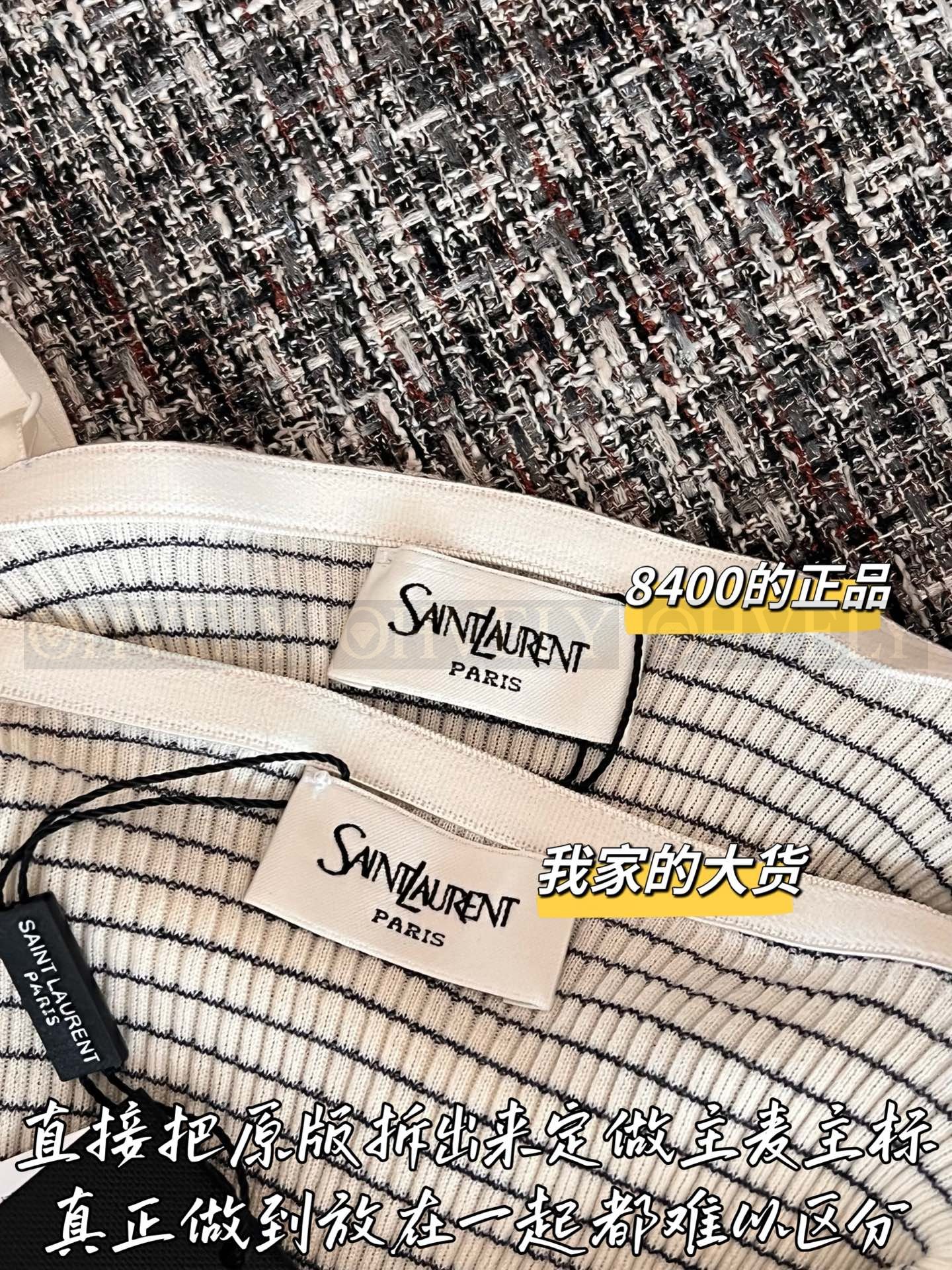 【 ZP버전 】YSL 스트라이프 레이스 끈나시 탑 상품 썸네일