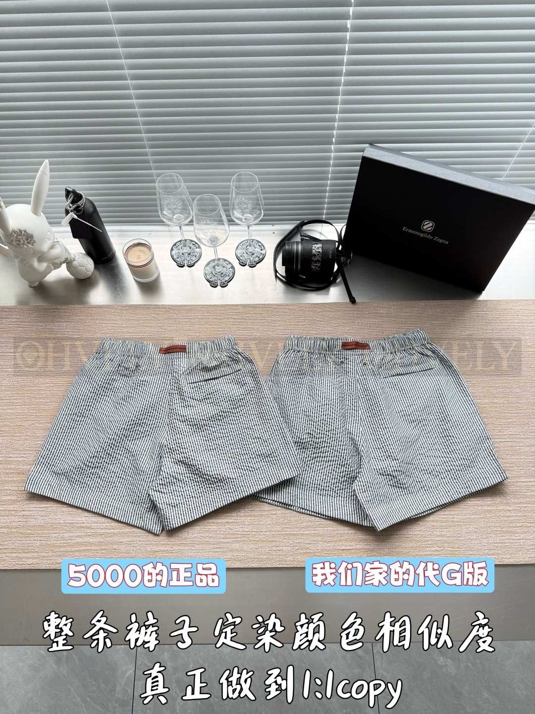 【 ZP버전 】ZE 자수 로고 스트라이프 드로스트링 숏팬츠 상품 썸네일