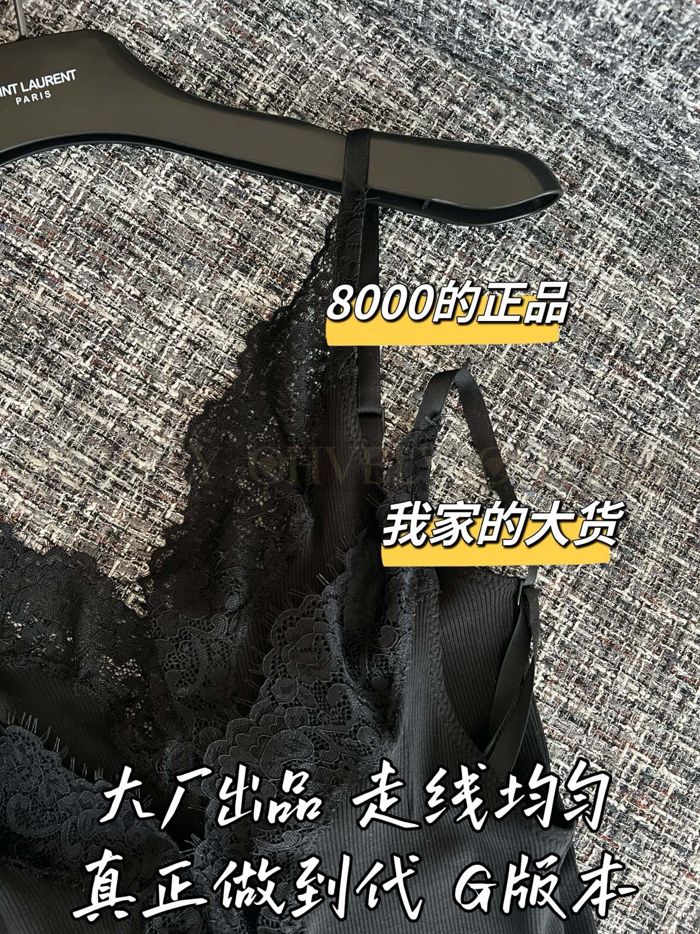 【 ZP버전 】YSL 레이스 레이시 브이넥 뷔스티에 나시 상품 썸네일