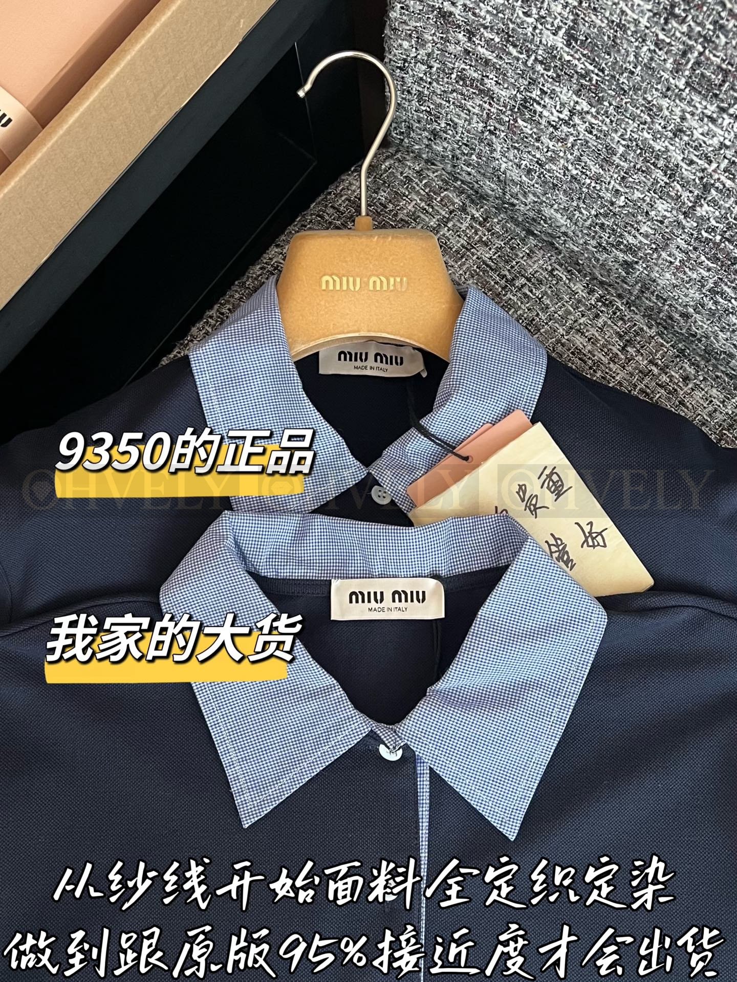 【 ZP버전 】MIU 레이어드 패치워크 폴로 반팔 티셔츠 상품 썸네일