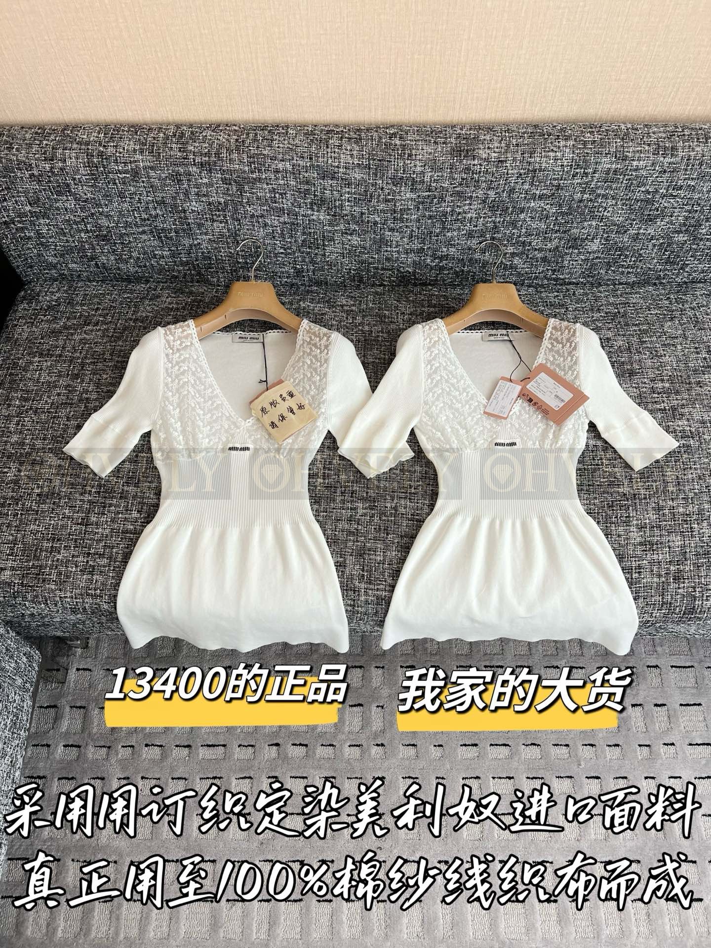 【 ZP버전 】MIU 레이스 패치워크 웨이스트 슬림 상의 상품 썸네일