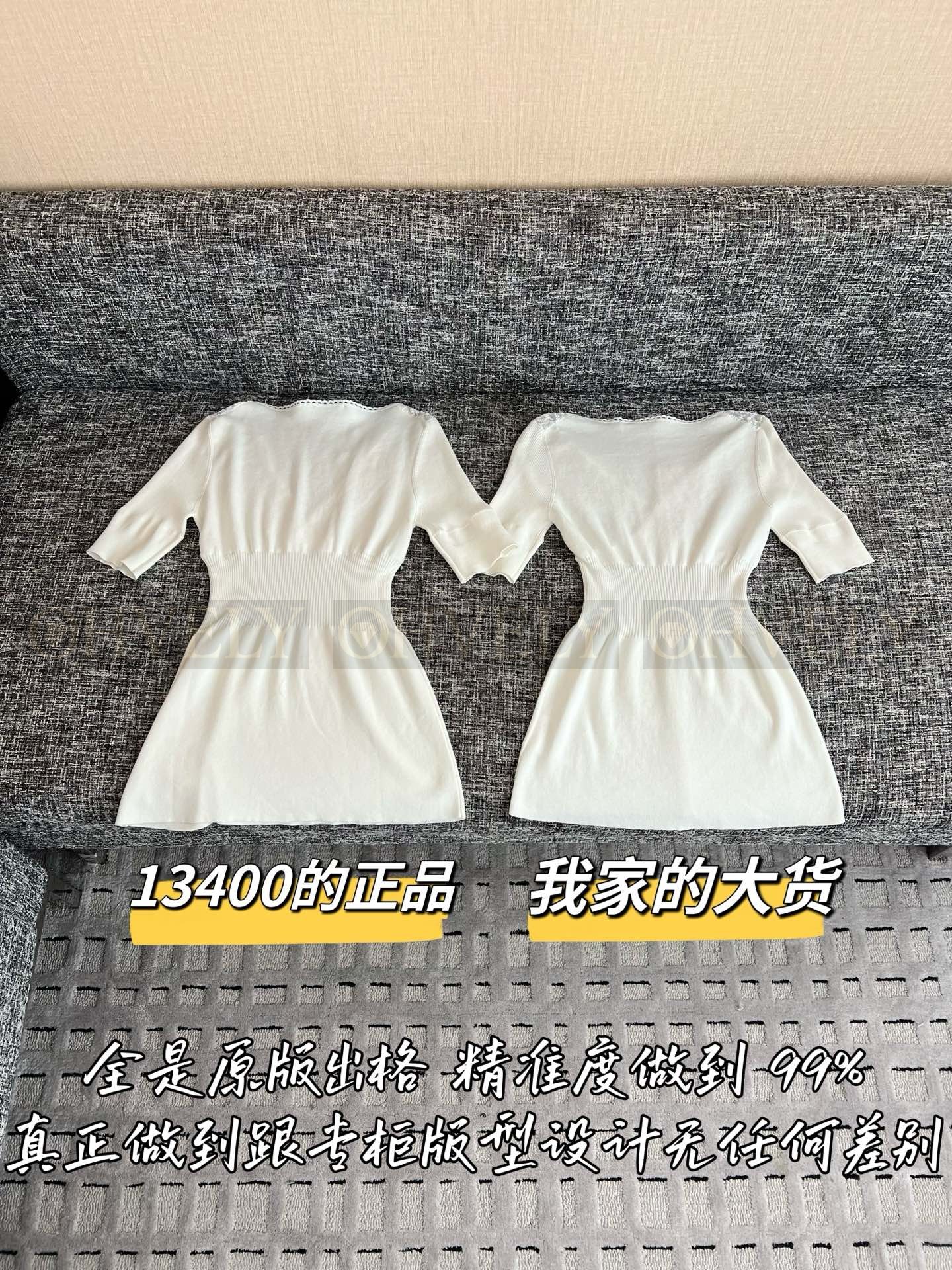 【 ZP버전 】MIU 레이스 패치워크 웨이스트 슬림 상의 상품 썸네일