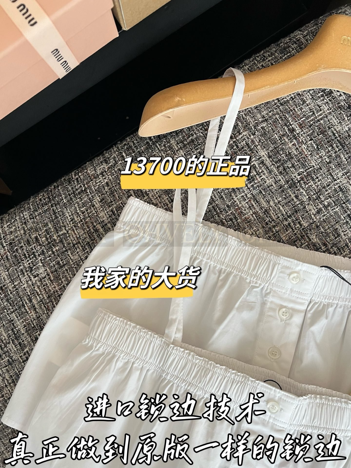 【 ZP버전 】MIU 화이트 크롭 슬리브리스 뷔스티에 탑 상품 썸네일