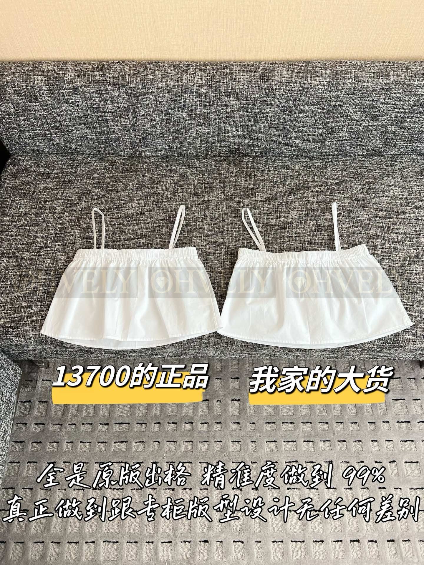 【 ZP버전 】MIU 화이트 크롭 슬리브리스 뷔스티에 탑 상품 썸네일