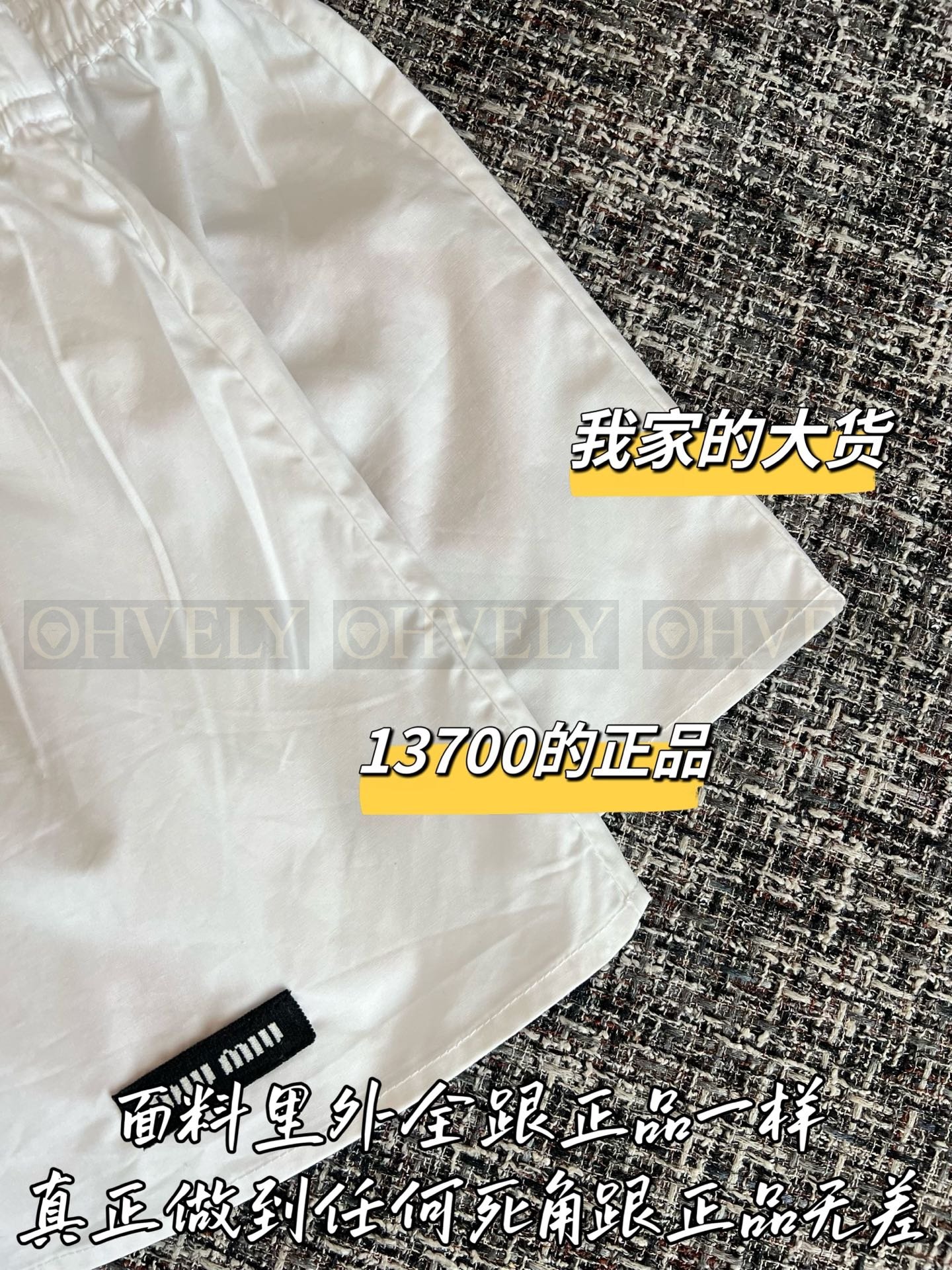 【 ZP버전 】MIU 화이트 크롭 슬리브리스 뷔스티에 탑 상품 썸네일