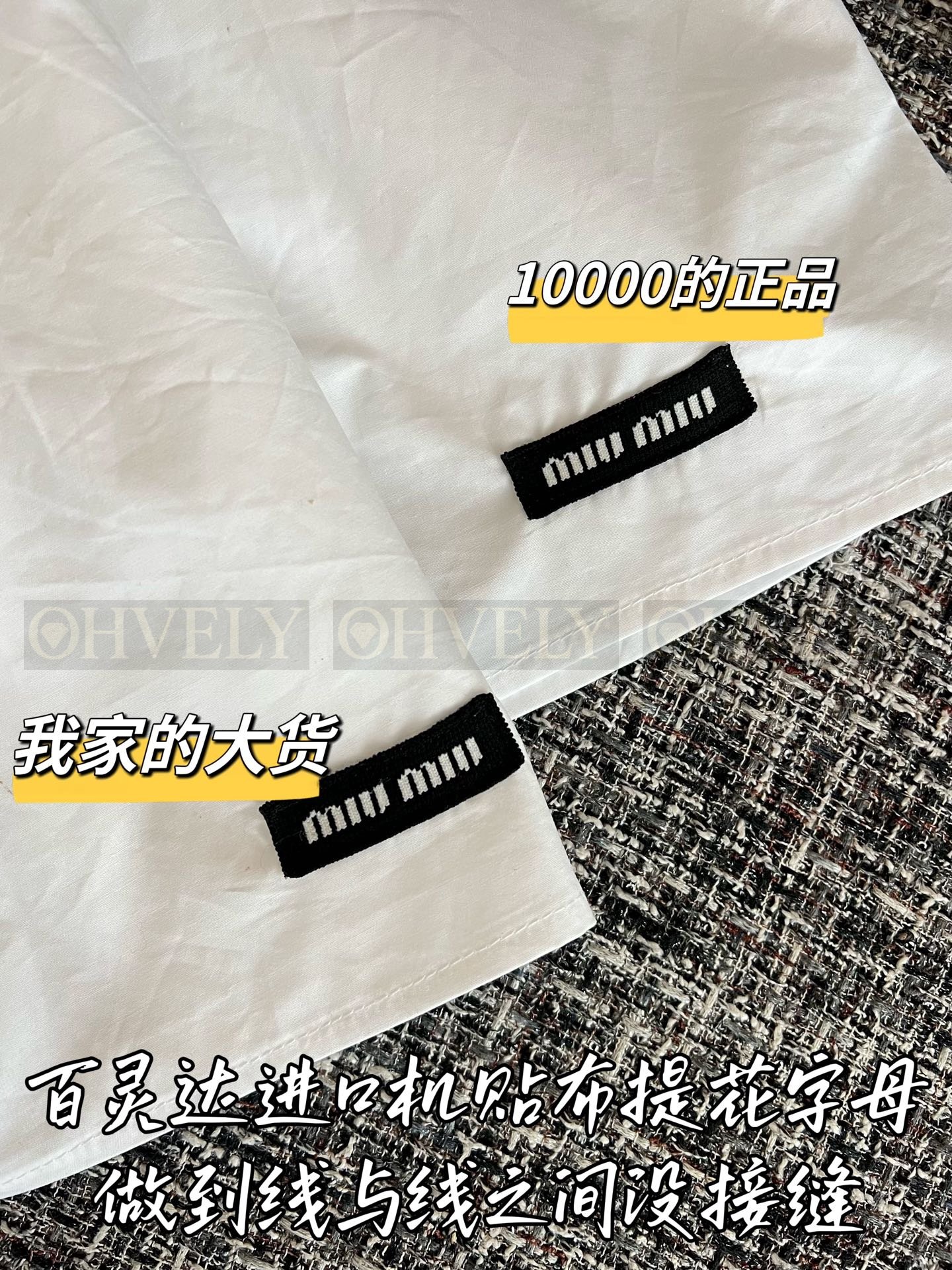 【 ZP버전 】MIU 화이트 밴딩 스커트 상품 썸네일