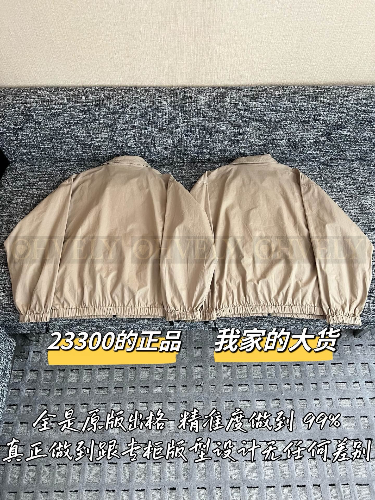【 ZP버전 】MIU 카키 캐주얼 바람막이 자켓 상품 썸네일
