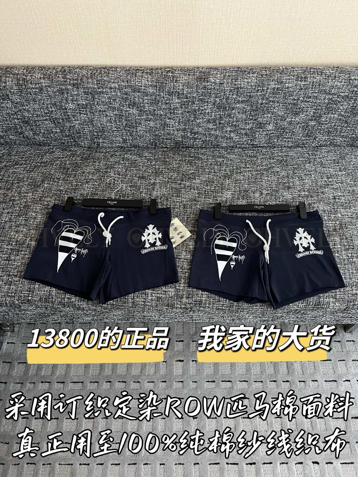 【 ZP버전 】CH 그래피티 하트 십자가 반바지 상품 썸네일