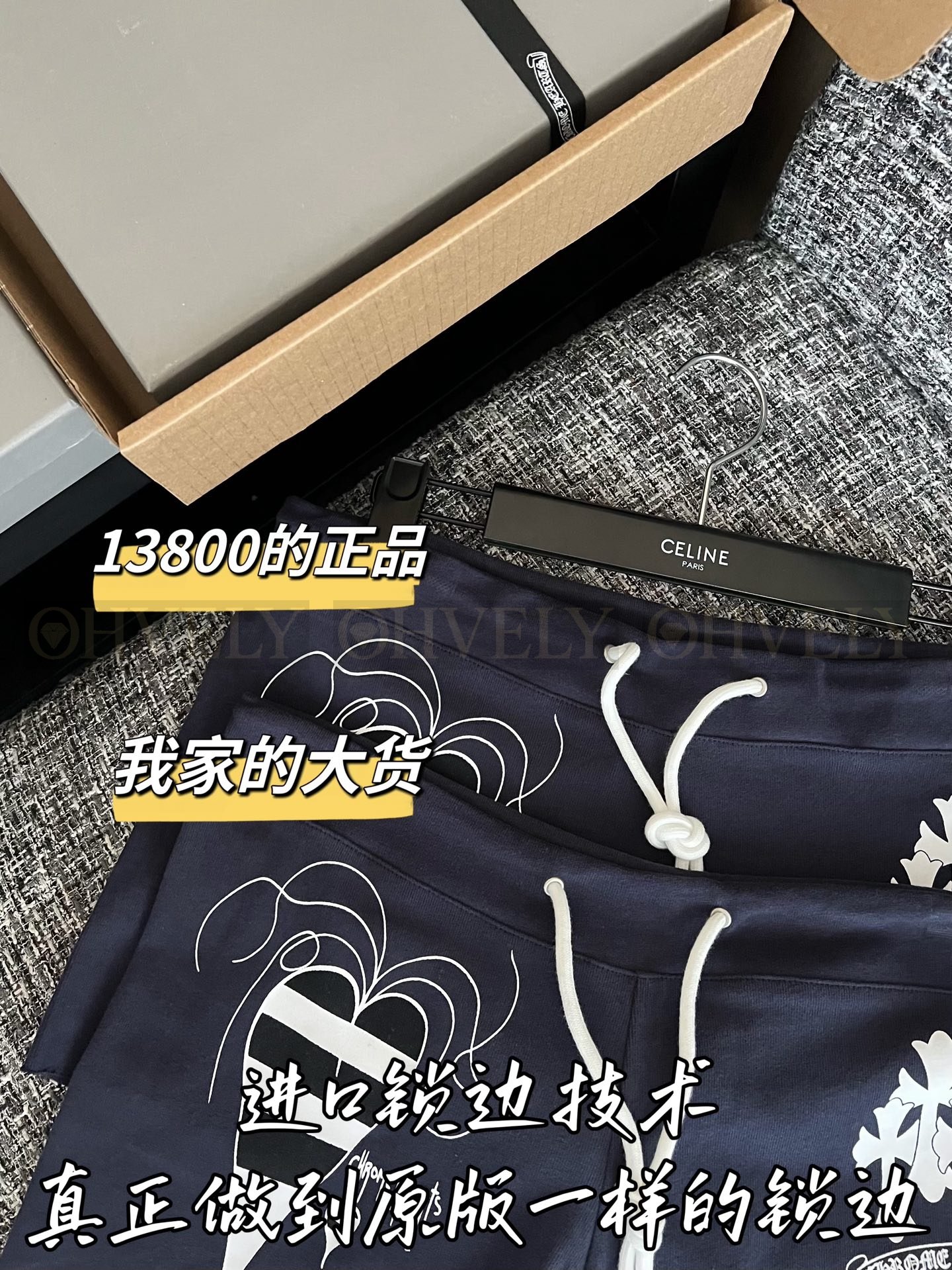 【 ZP버전 】CH 그래피티 하트 십자가 반바지 상품 썸네일