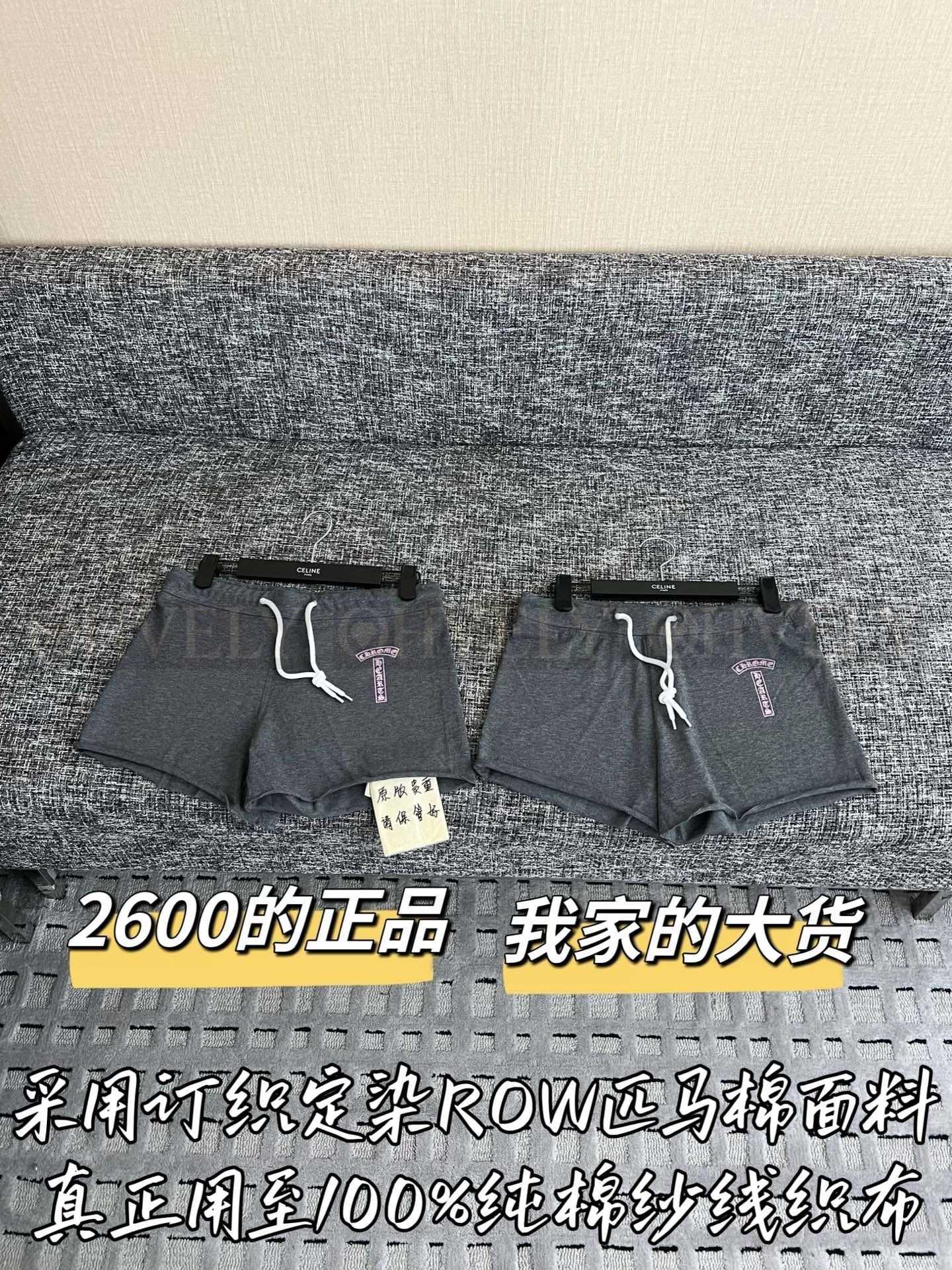 【 ZP버전 】CH 스크롤 프린팅 반바지 상품 썸네일