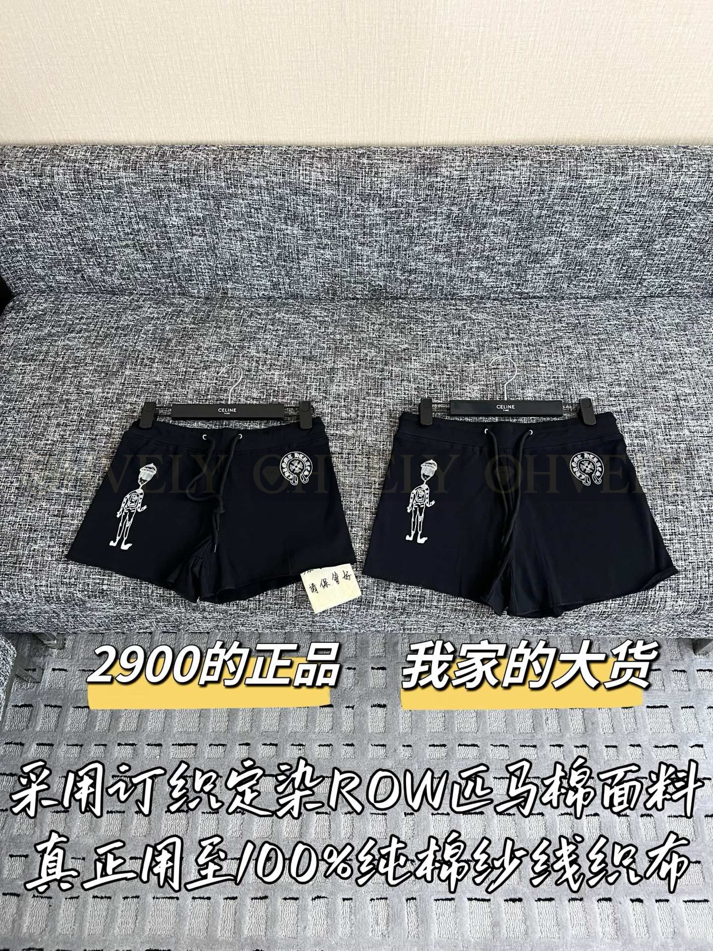 【 ZP버전 】CH 카툰 그래피티 패치 반바지 상품 썸네일