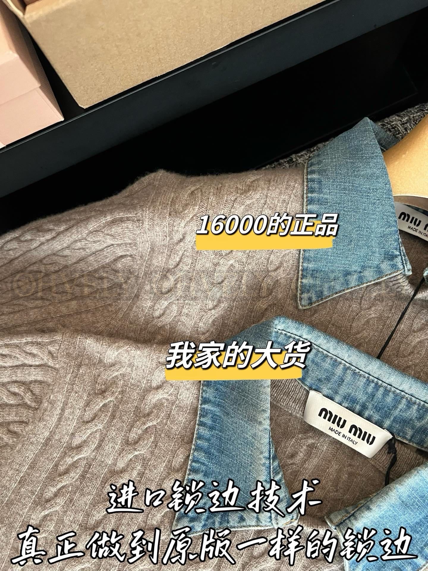 【 ZP버전 】MIU 탈부착 카라 니트 반팔 상품 썸네일