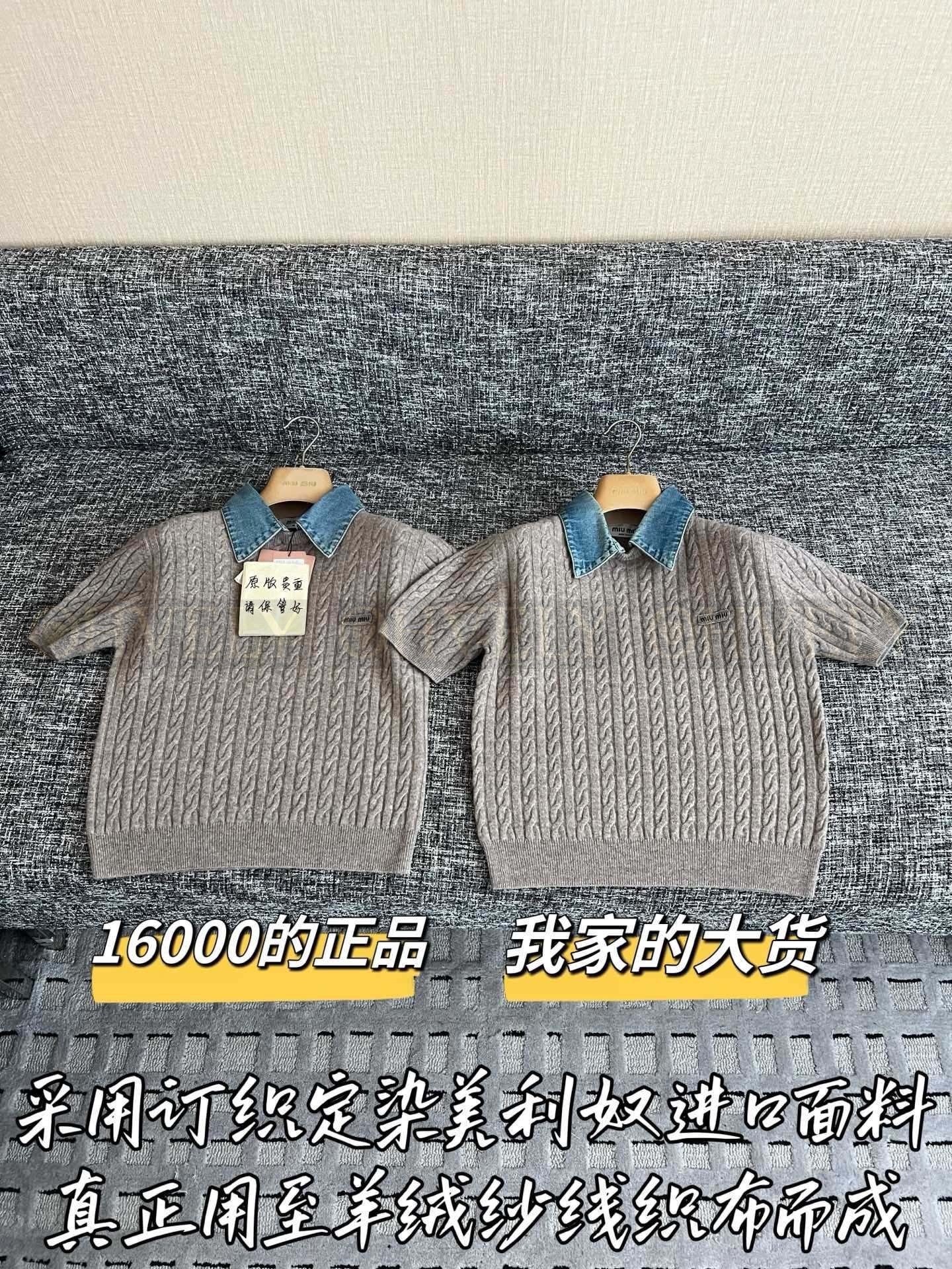 【 ZP버전 】MIU 탈부착 카라 니트 반팔 상품 썸네일