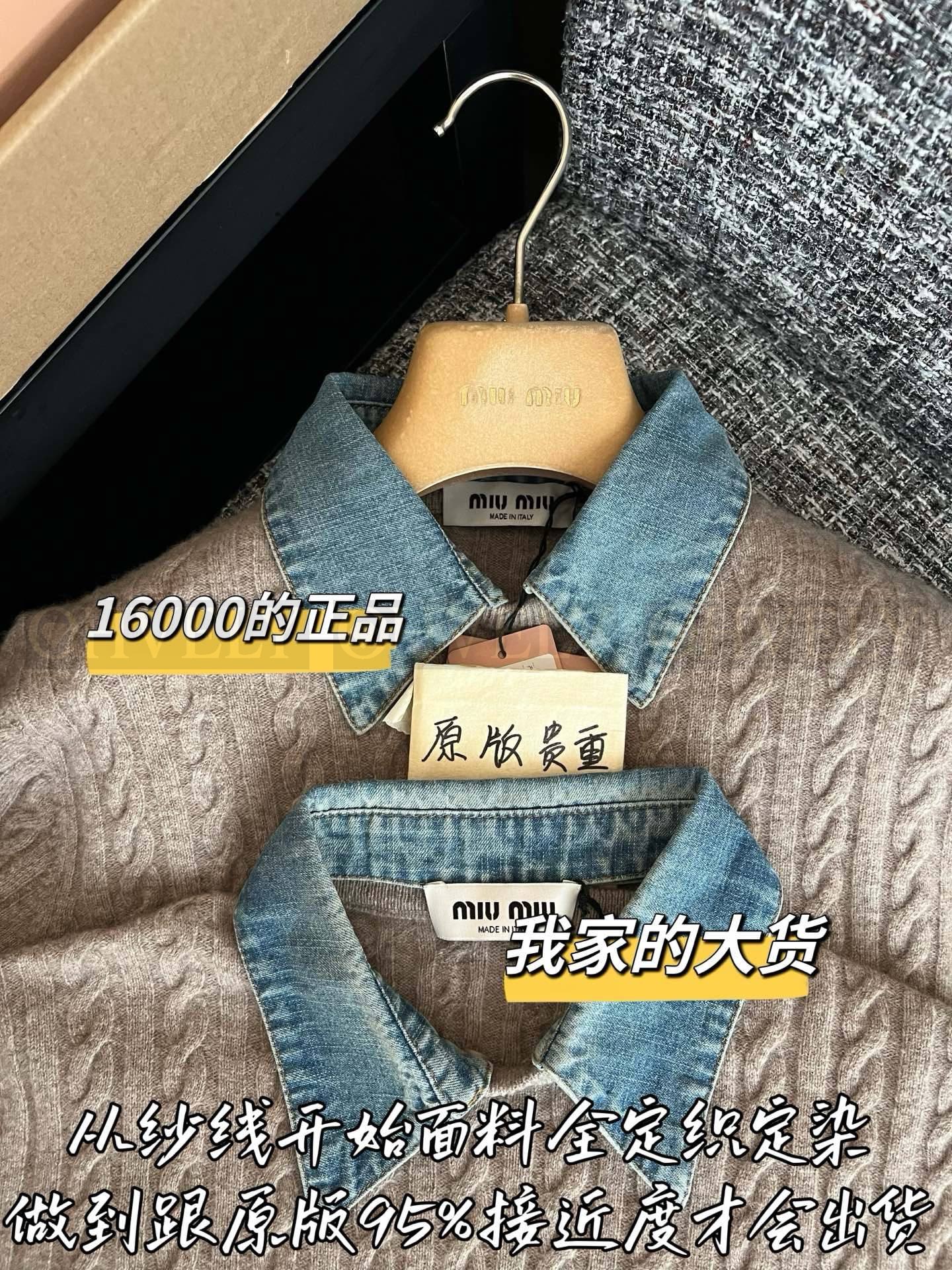 【 ZP버전 】MIU 탈부착 카라 니트 반팔 상품 썸네일