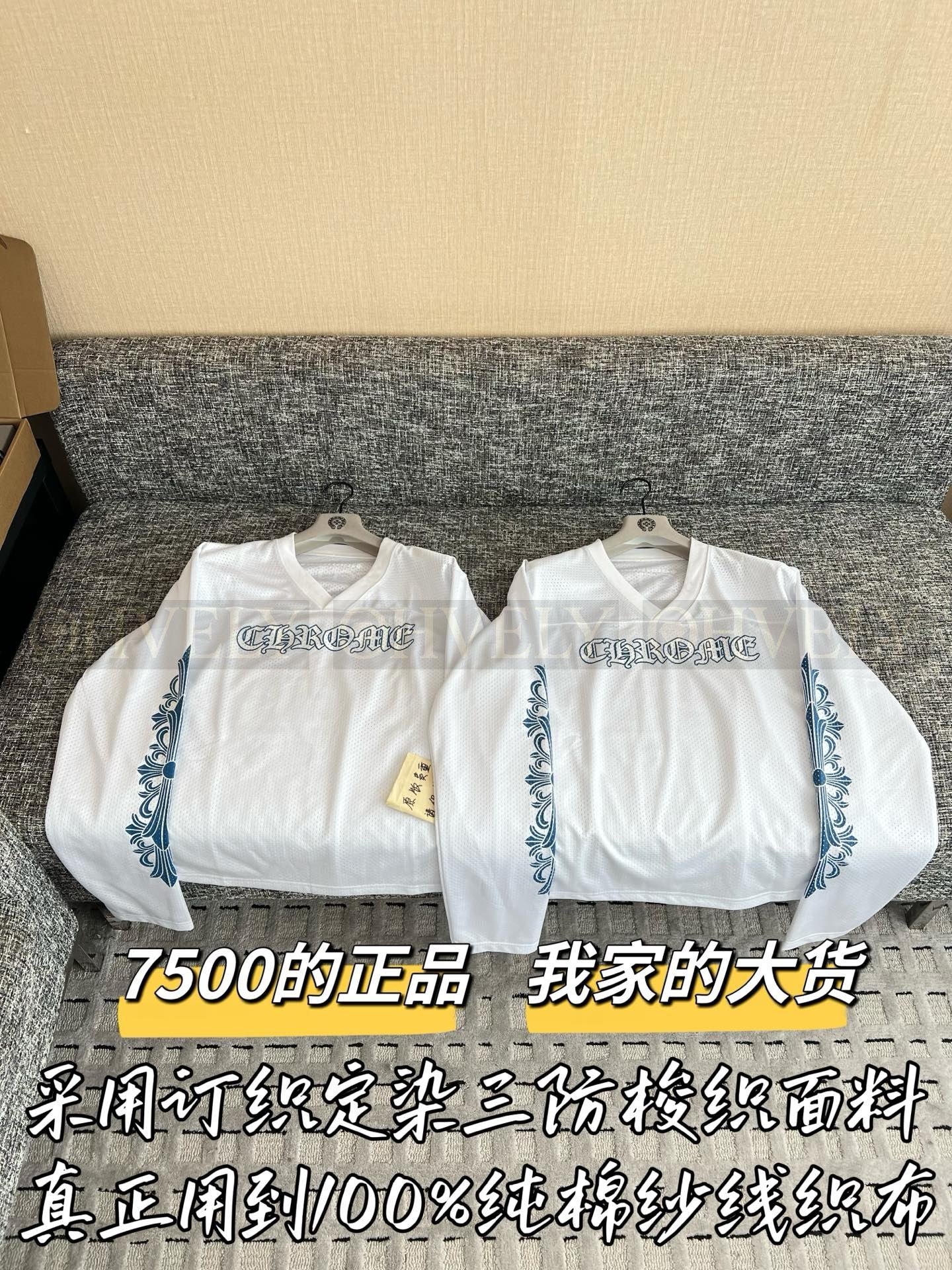 【 ZP버전 】크롬하츠 한정판 메쉬 스포츠 저지 상품 썸네일