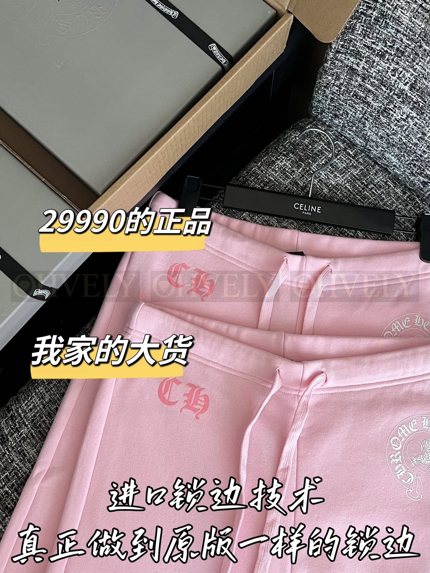 【 ZP버전 】크롬하츠 마이애미 한정판 핑크 스웨트 팬츠 상품 썸네일