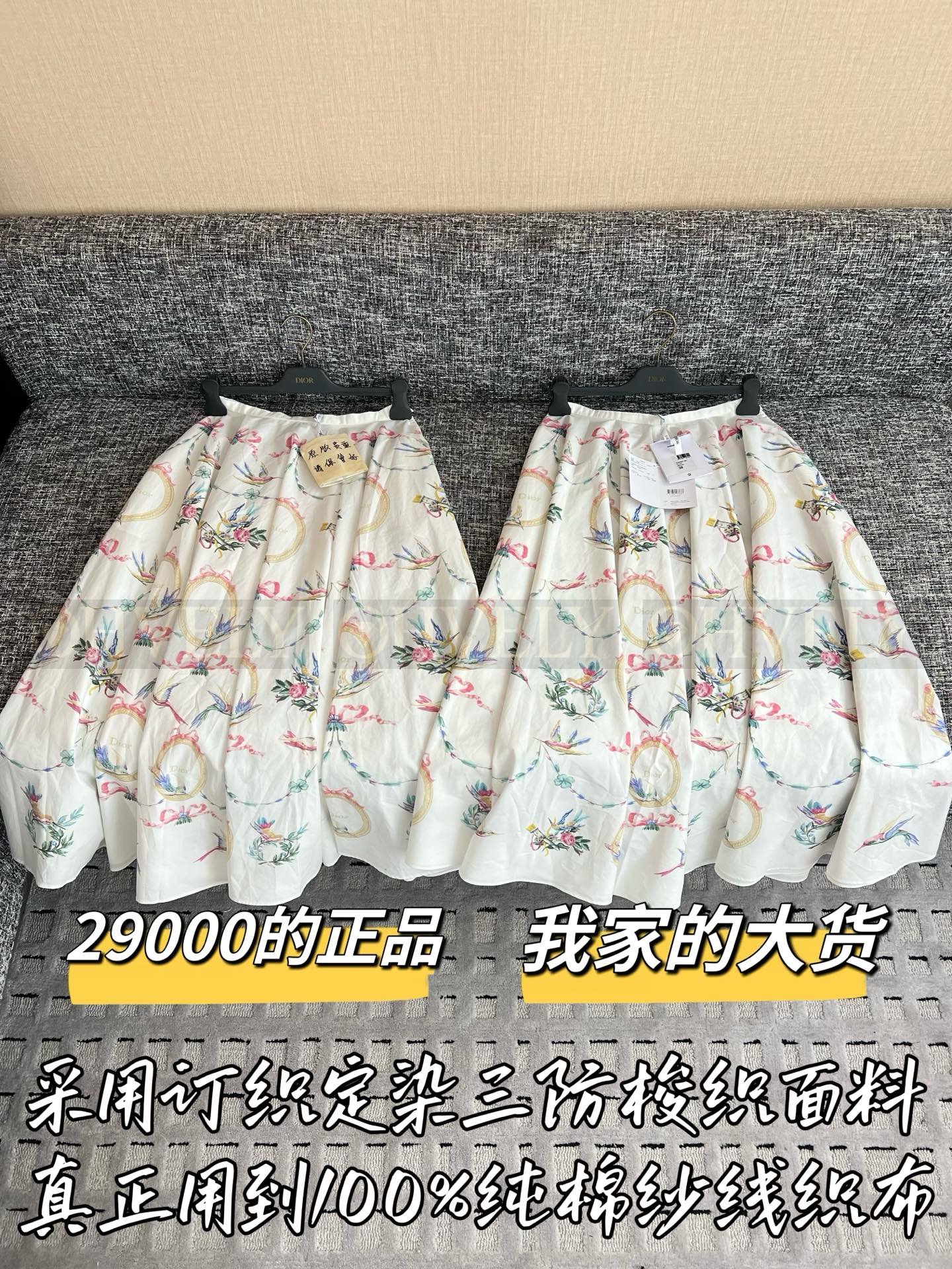 【 ZP버전 】DI 수채화 화조 프린팅 스커트 상품 썸네일