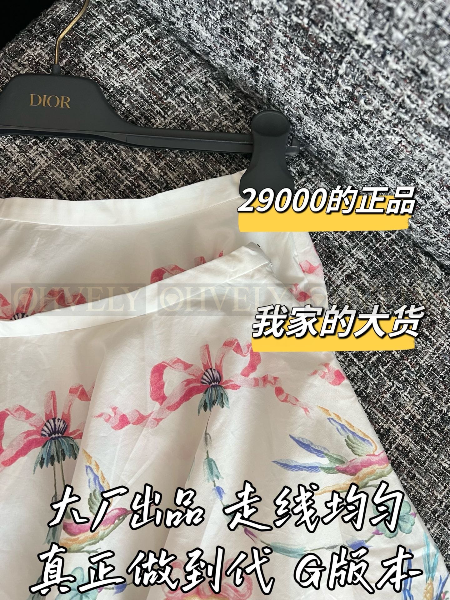 【 ZP버전 】DI 수채화 화조 프린팅 스커트 상품 썸네일