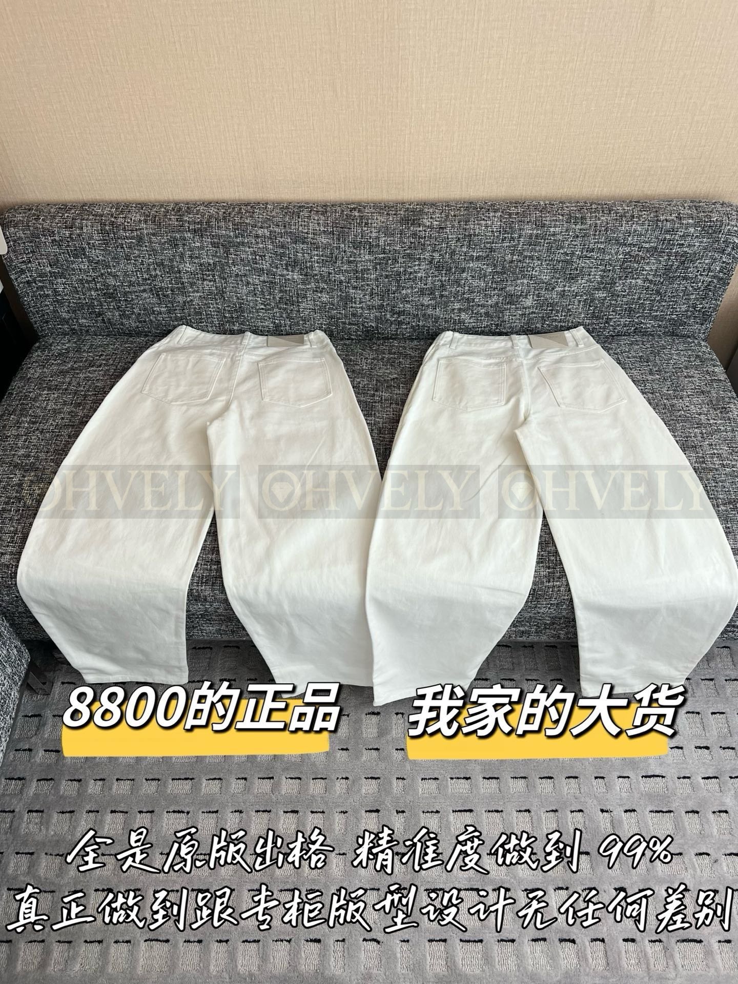 【 ZP버전 】LOW 신상 밀크 화이트 배기 데님 팬츠 상품 썸네일