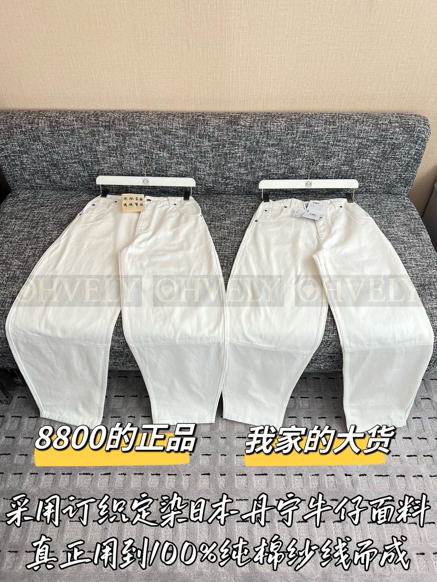 【 ZP버전 】LOW 신상 밀크 화이트 배기 데님 팬츠 상품 썸네일