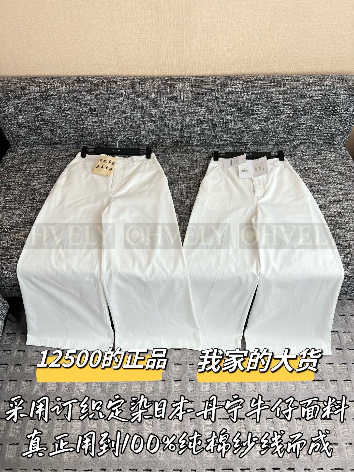 【 ZP버전 】CEL 플랩 포켓 블루 라벨 와이드 데님 팬츠 상품 썸네일
