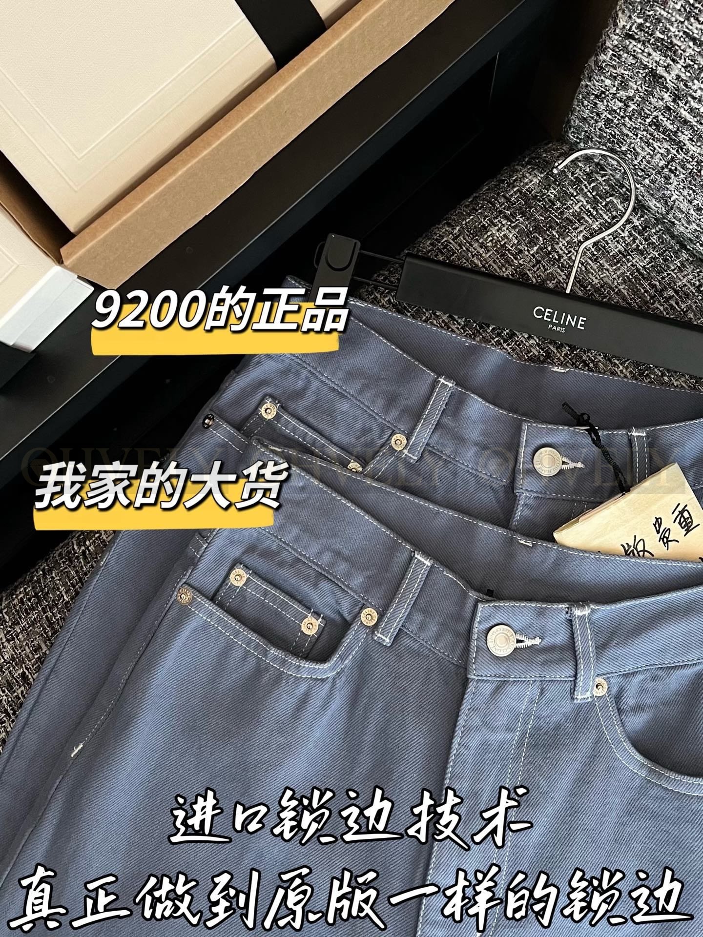 【 ZP버전 】CEL 빈티지 워싱 데님 팬츠 상품 썸네일