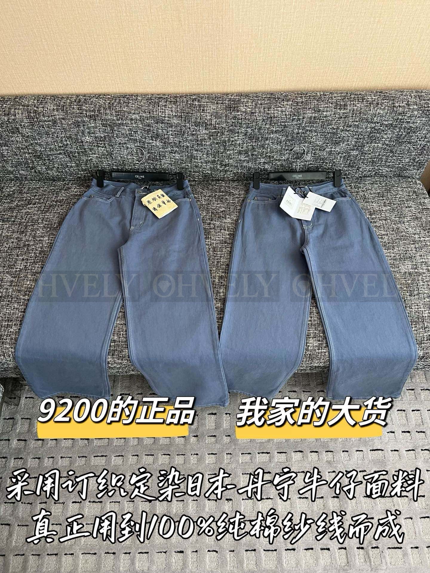 【 ZP버전 】CEL 빈티지 워싱 데님 팬츠 상품 썸네일