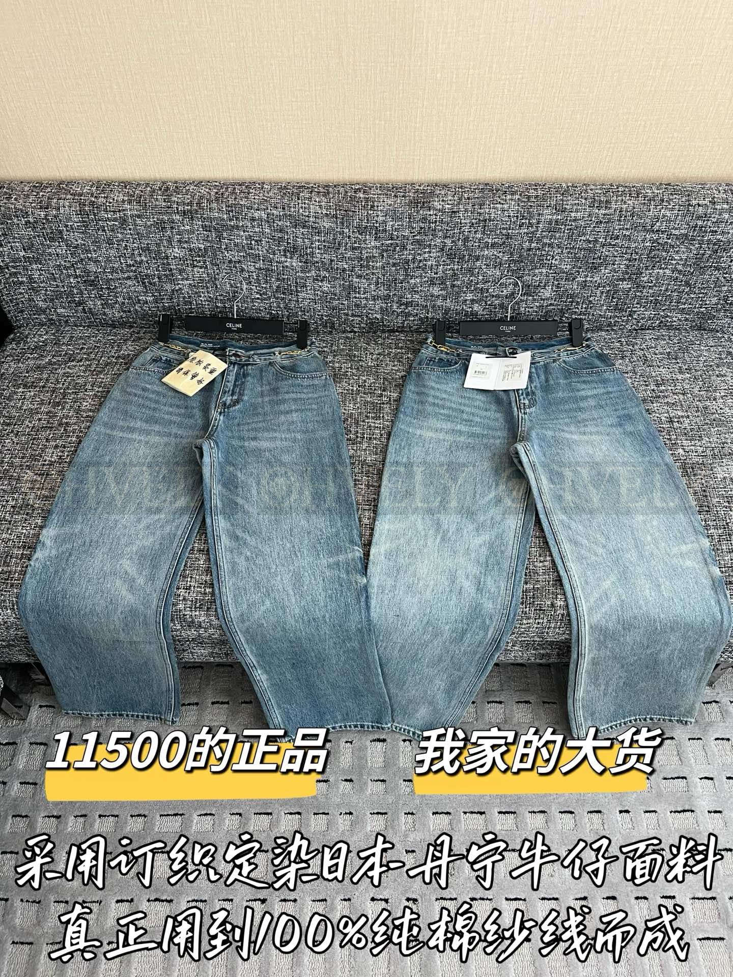 【 ZP버전 】CEL 골드 버클 로고 하이웨스트 데님 팬츠 상품 썸네일